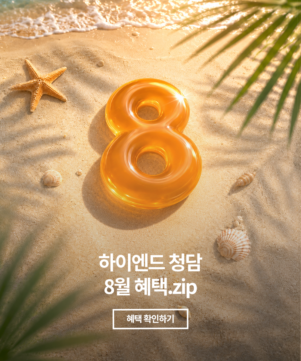 이벤트