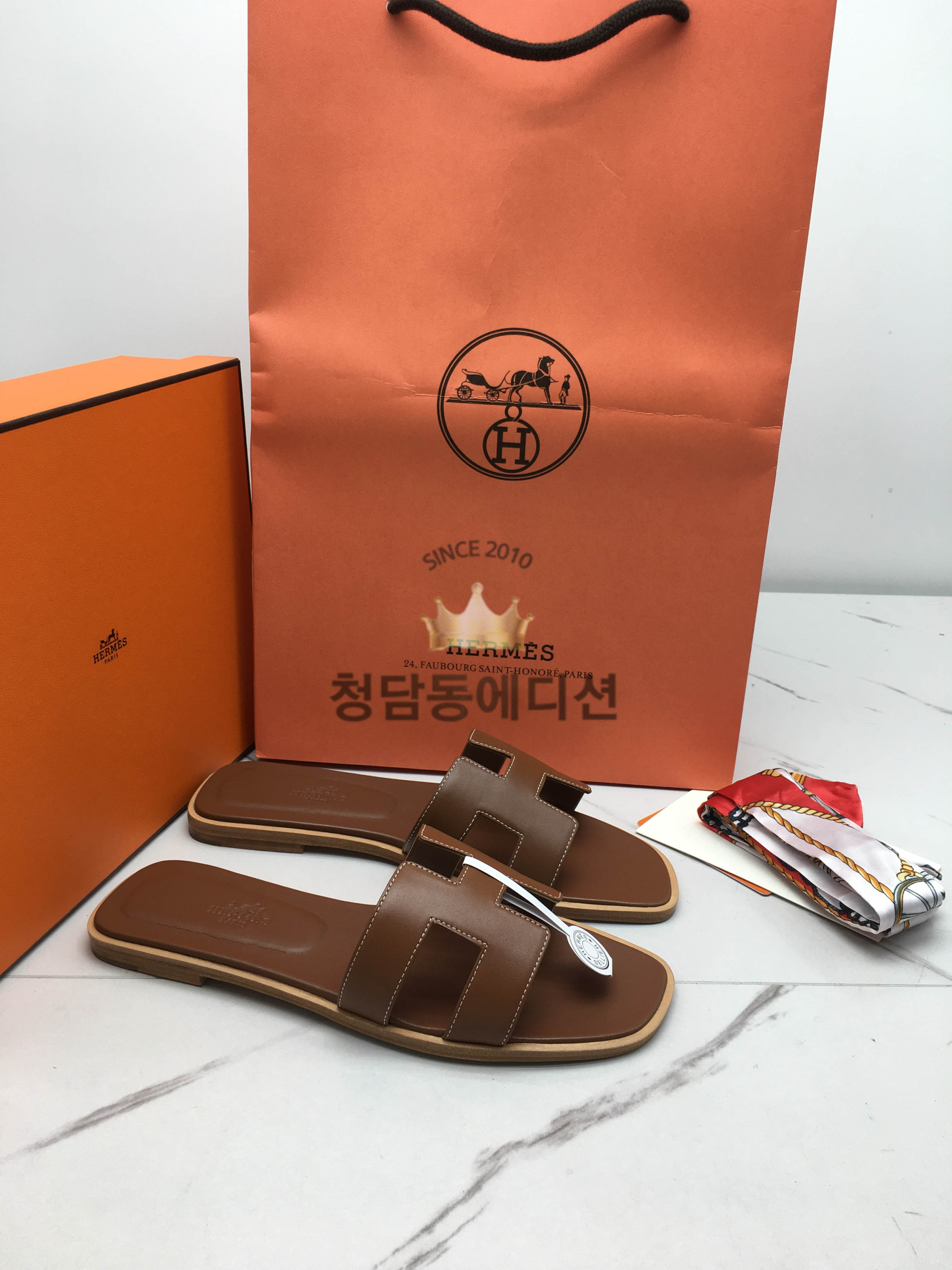 에르메스 오란 슬리퍼