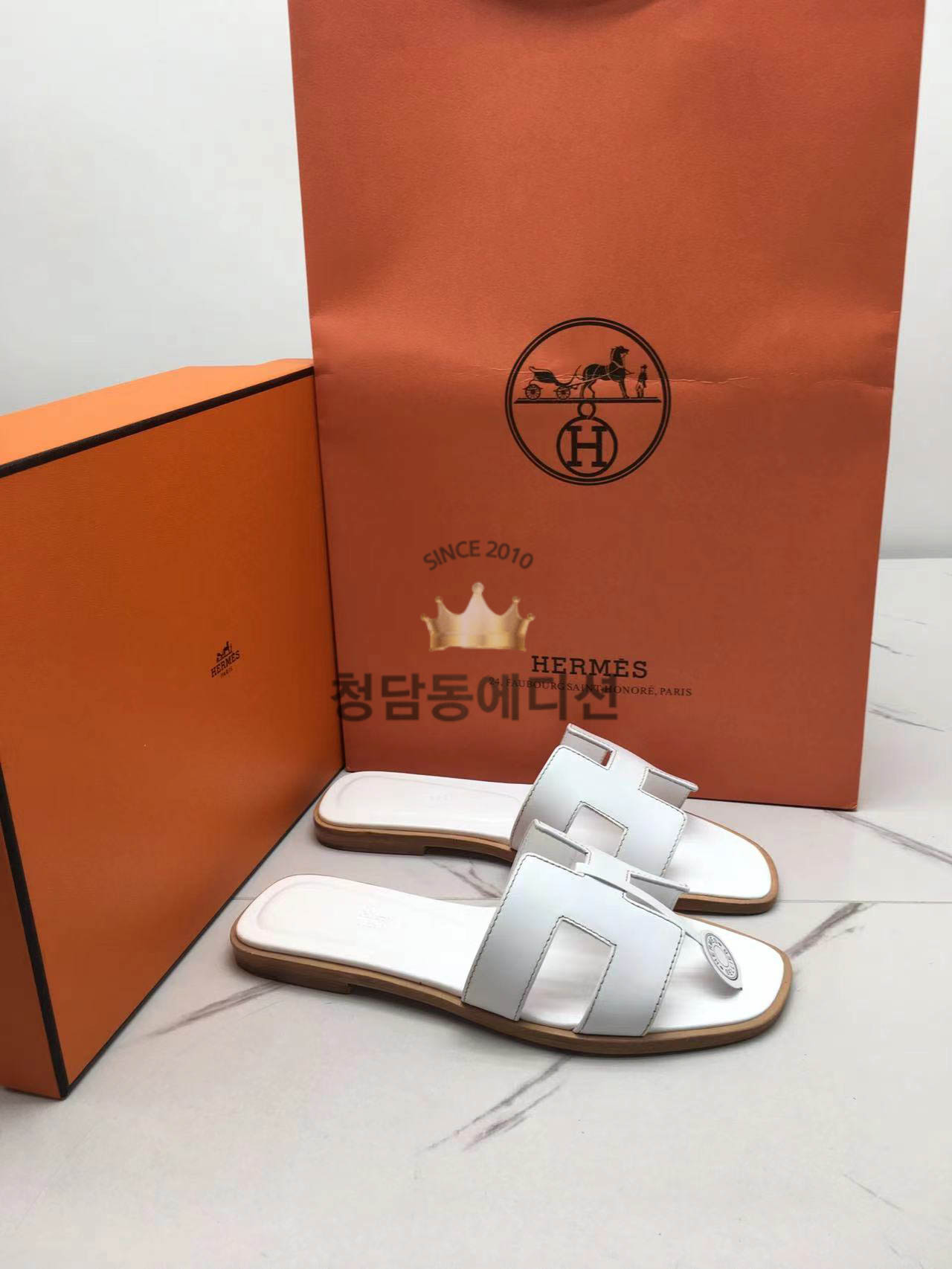 에르메스 오란 슬리퍼