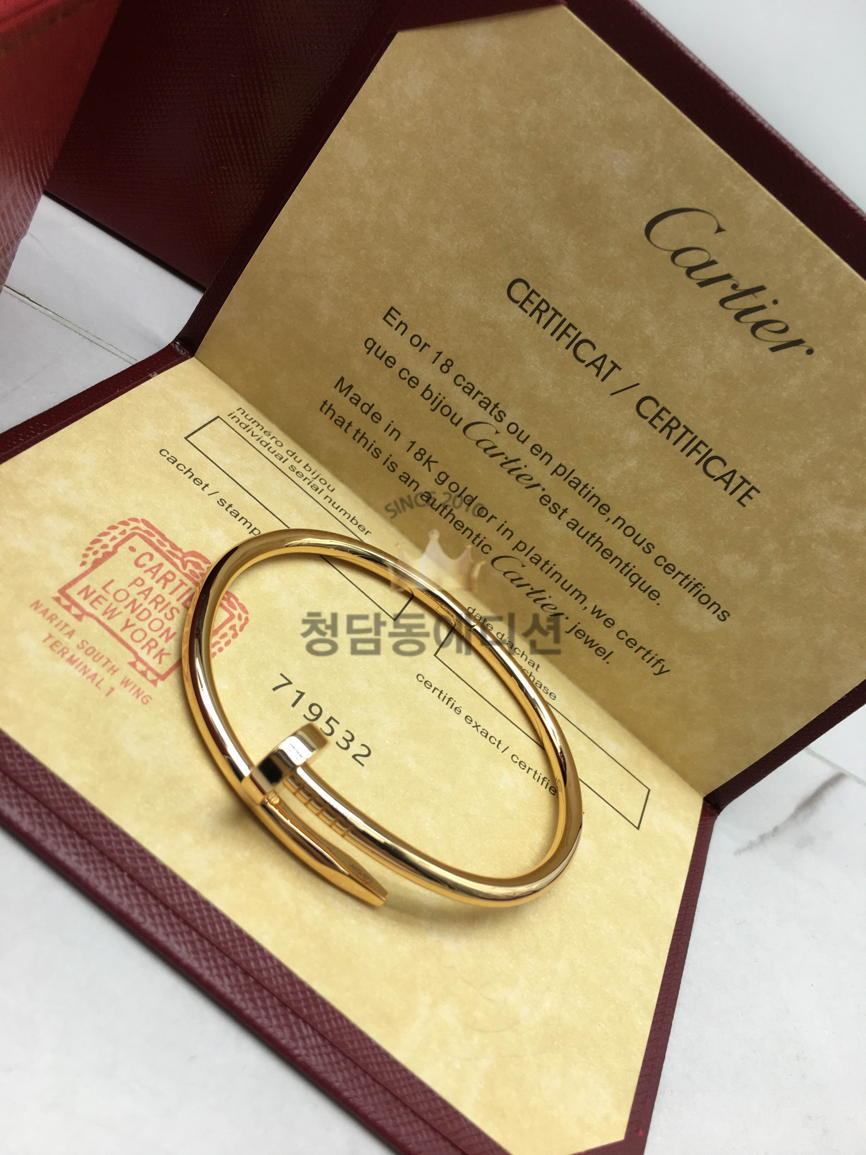 까르띠에 저스트앵끌루 못팔찌 (3COLOR) (V-gold소재)