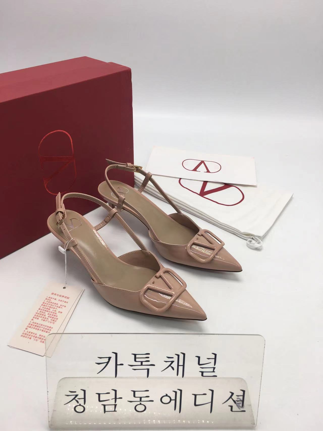 발렌티노 슬링백 (1cm/4cm/7cm)