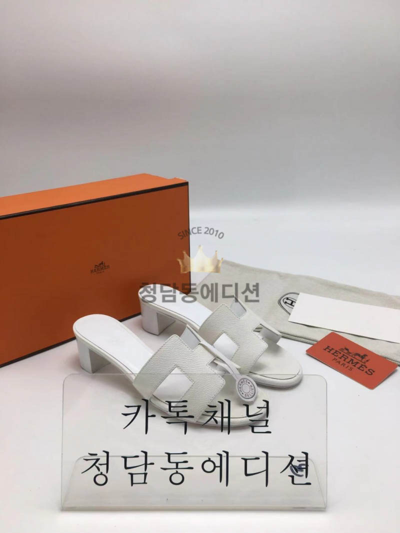 에르메스 오아시스 앱송