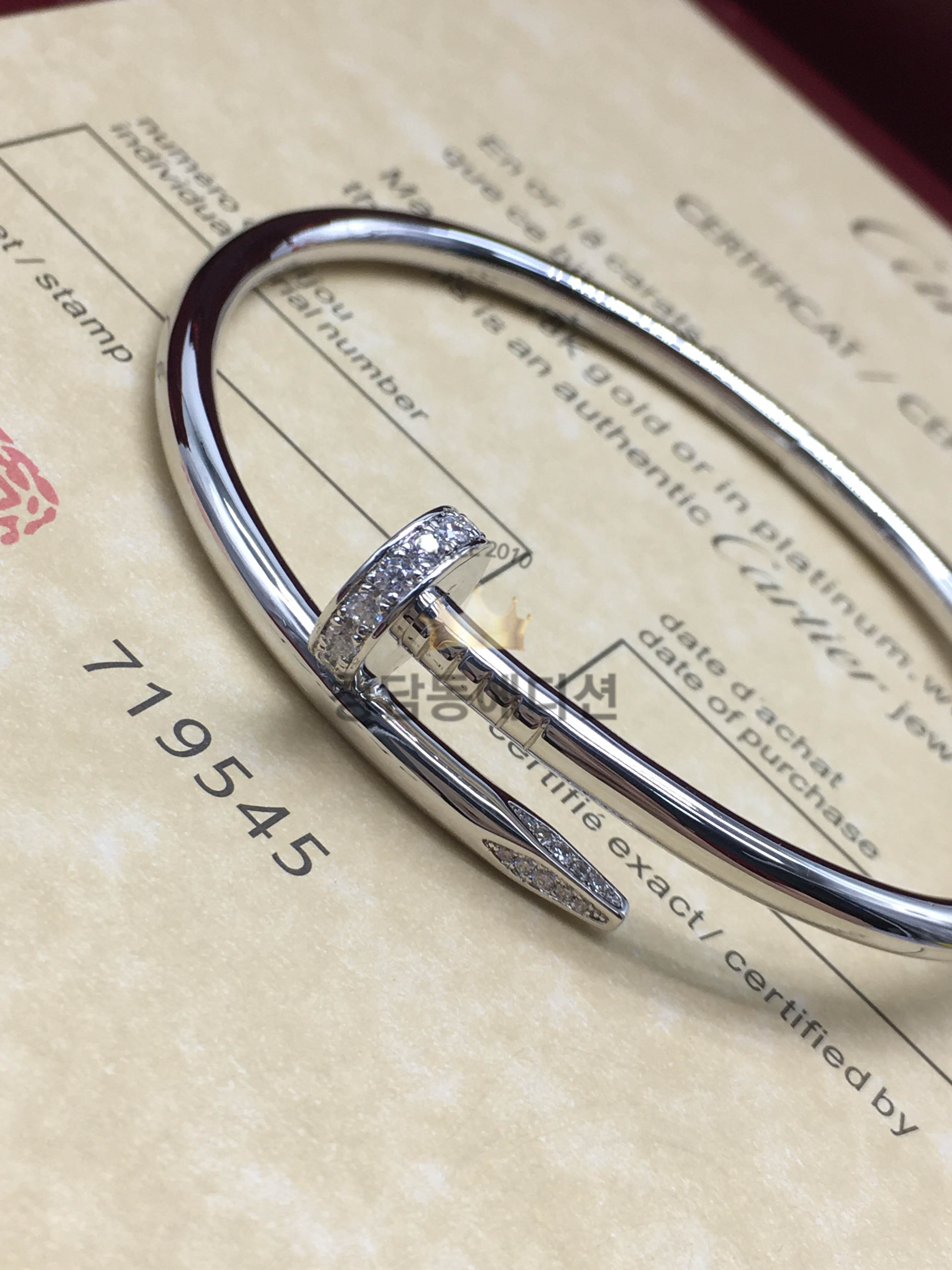 까르띠에 저스트앵끌루 다이어 못팔찌 (하이엔드급)