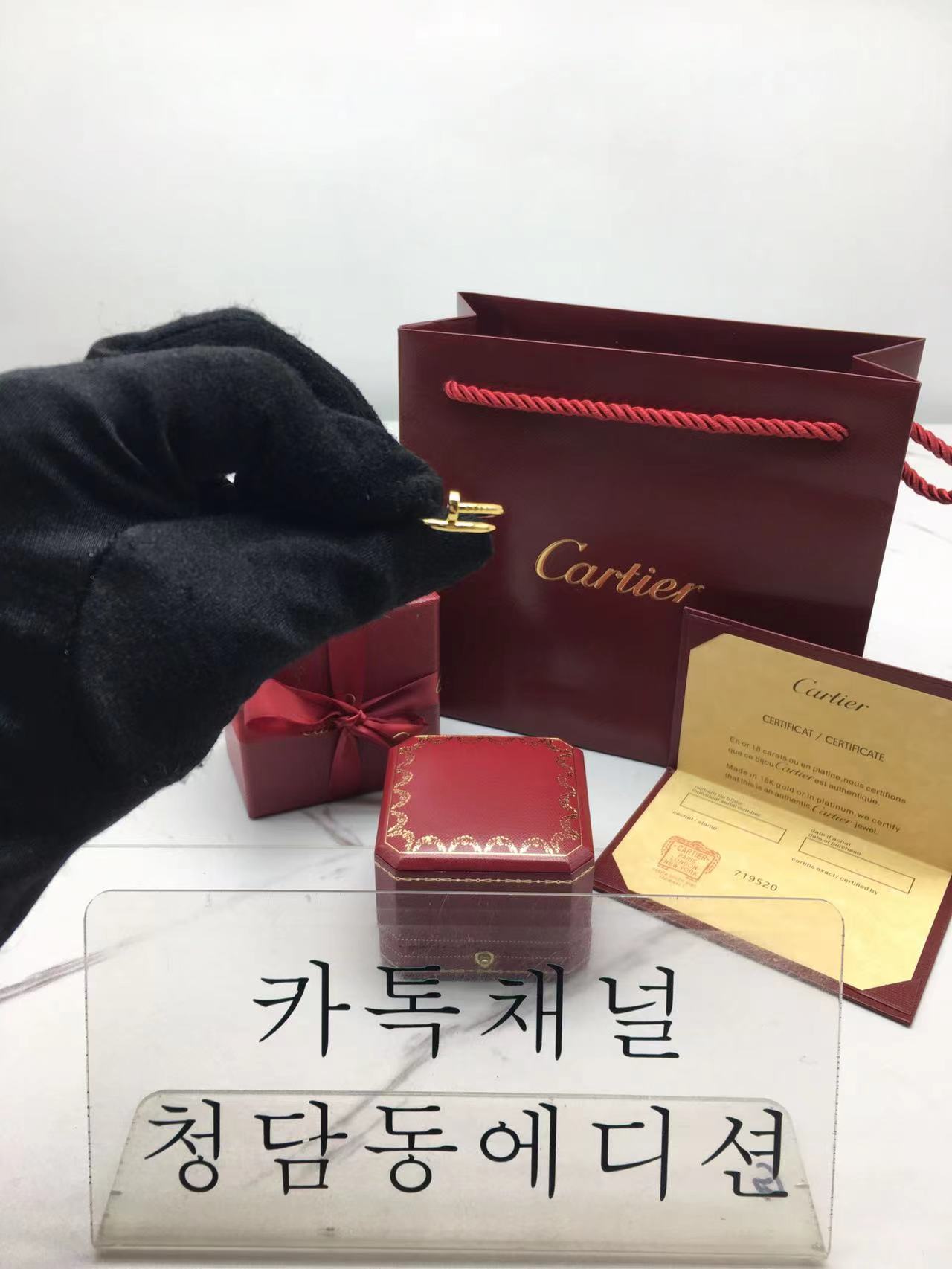 까르띠에 저스트앵끌루 링 못반지 (V-gold소재) (3color) (하이엔드급)