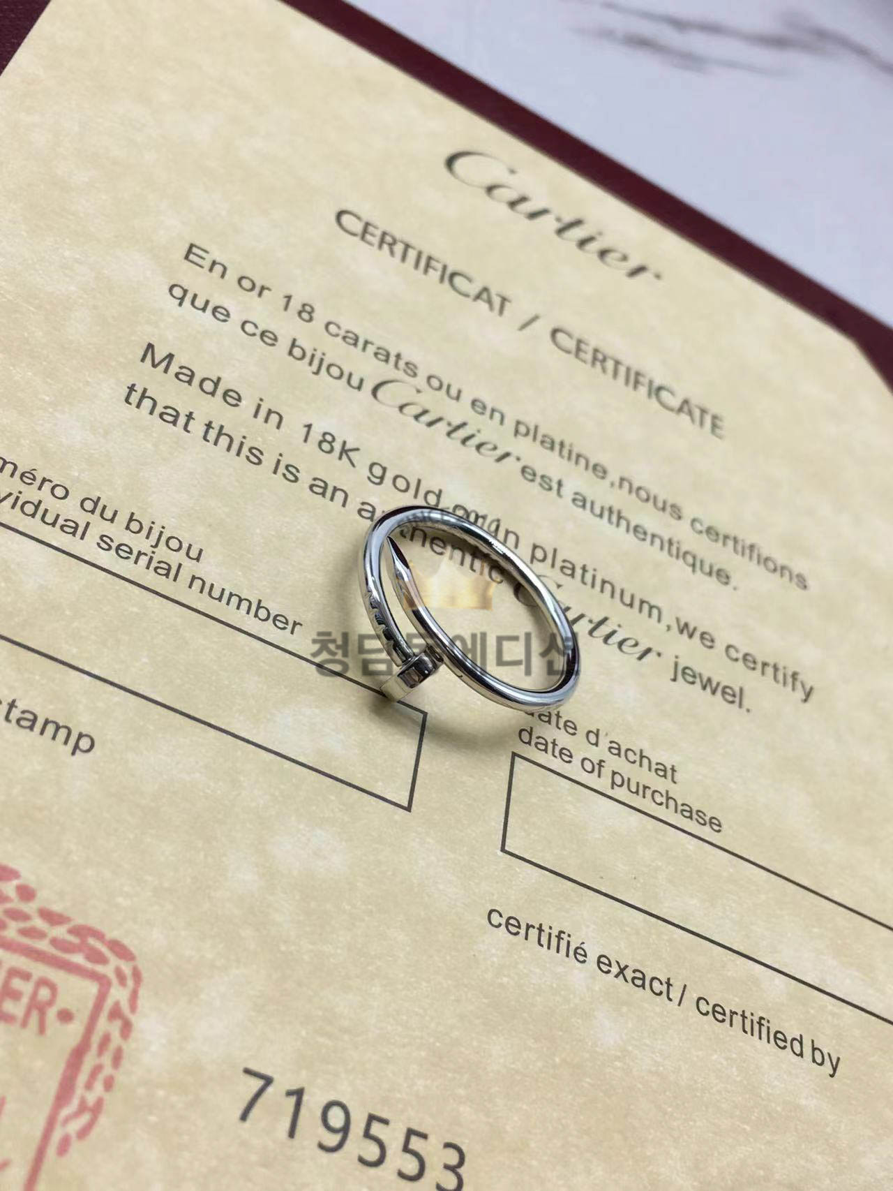 까르띠에 저스트앵끌루 링 못반지 (3COLOR) (V-gold소재) (하이엔드급)