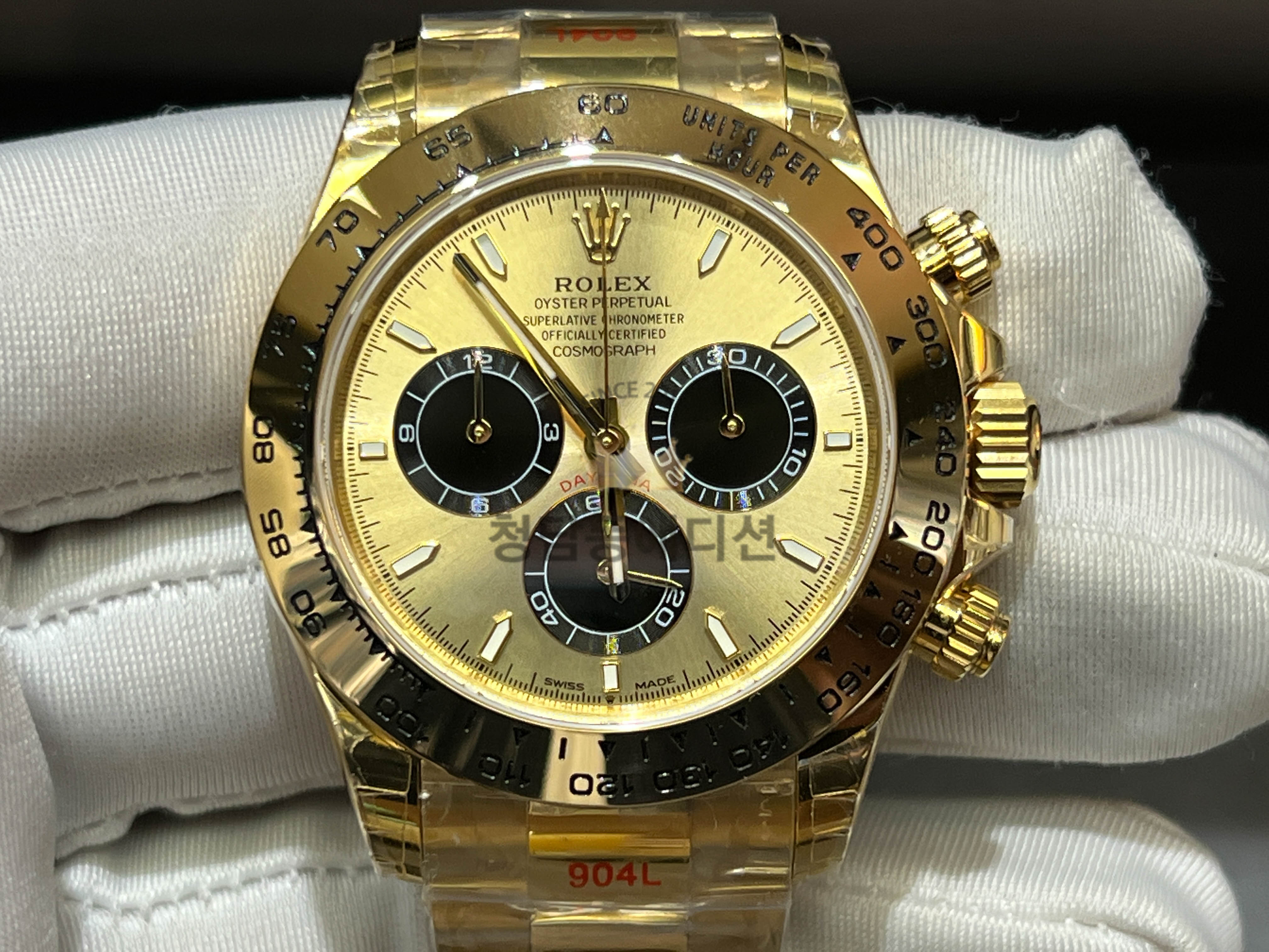 로렉스 데이토나 하이엔드급