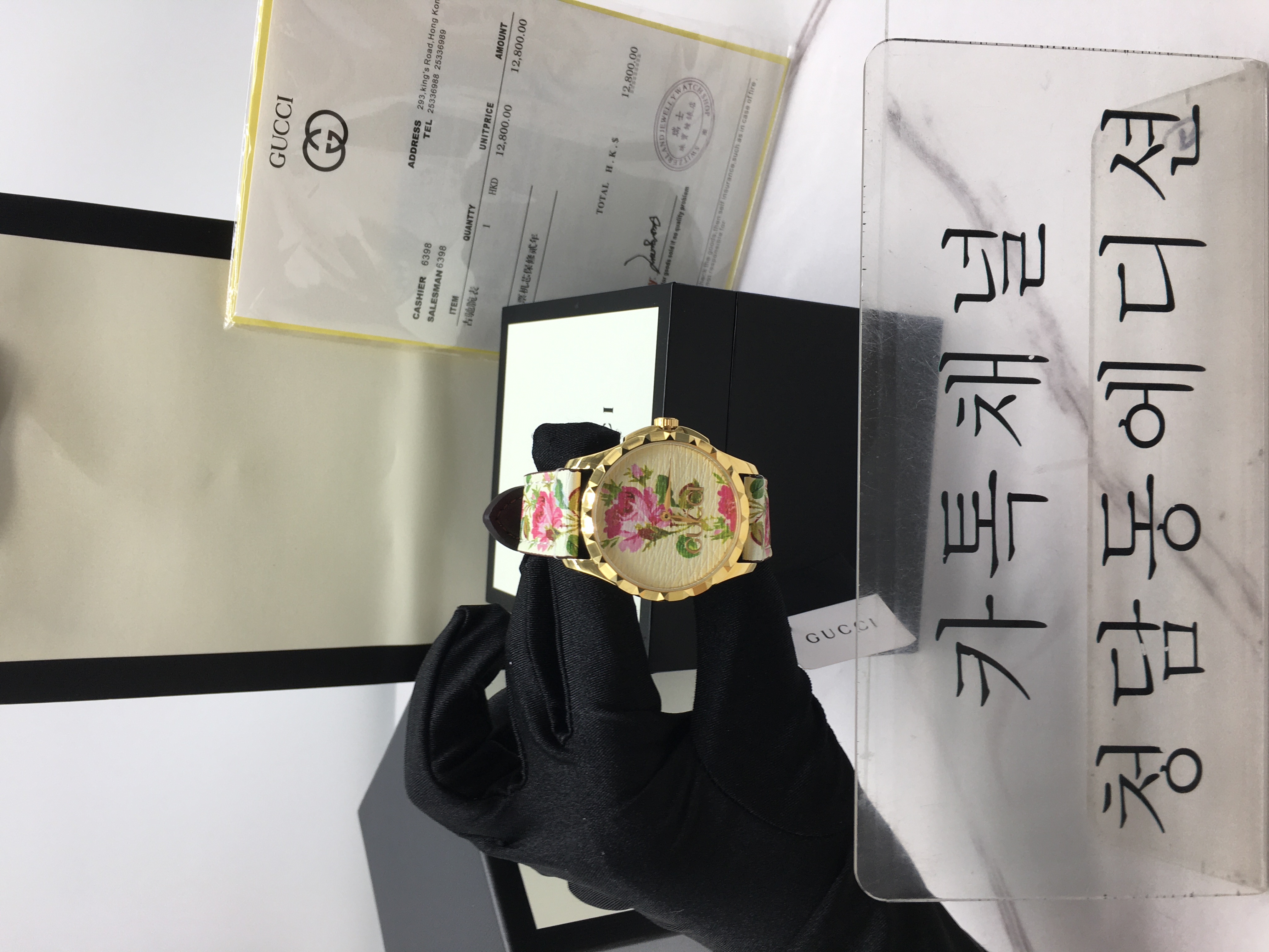 구찌 G-타임리스 플로라 여성시계