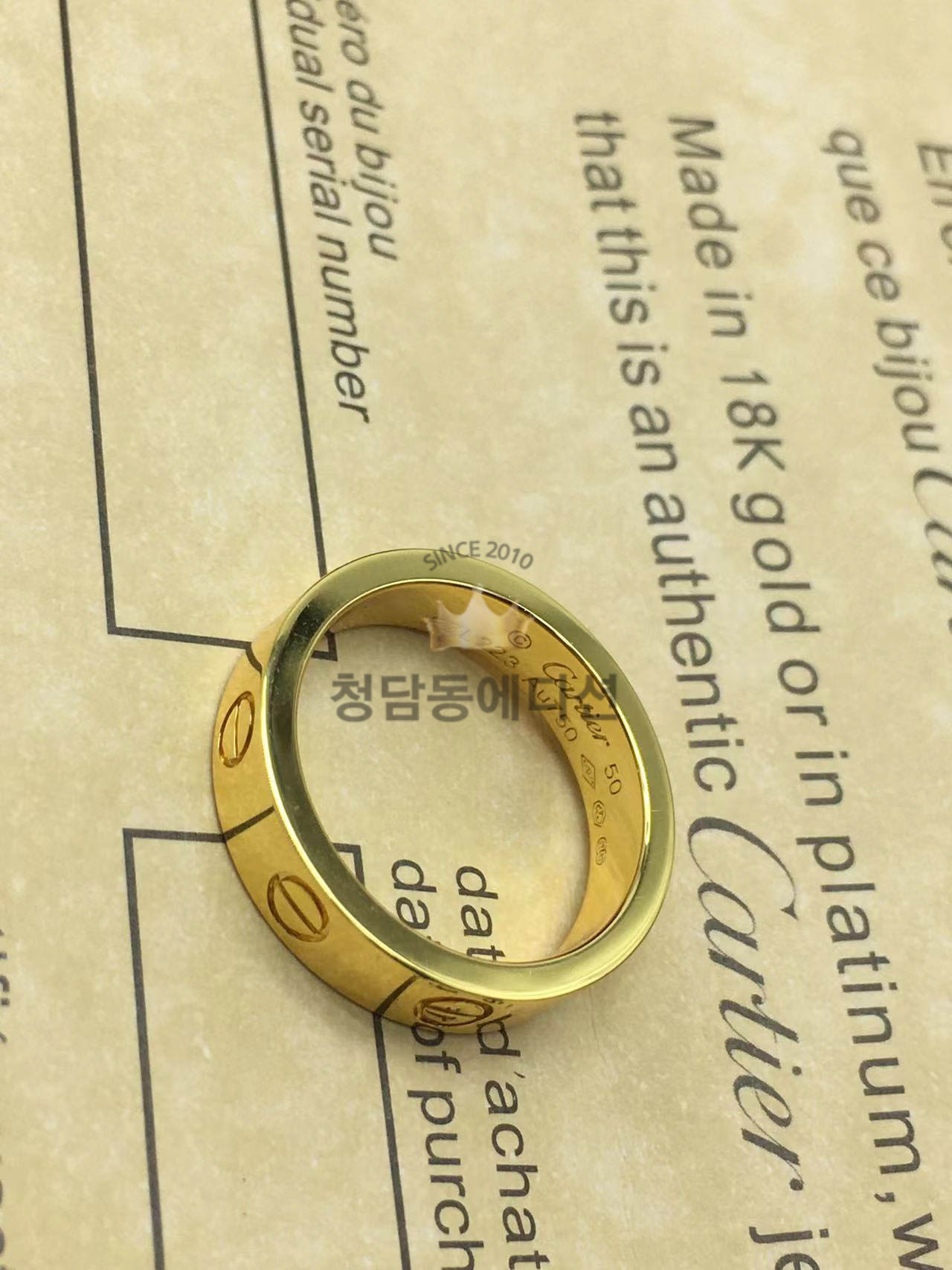 까르띠에 러브 링 (컬러 옐로우골드)