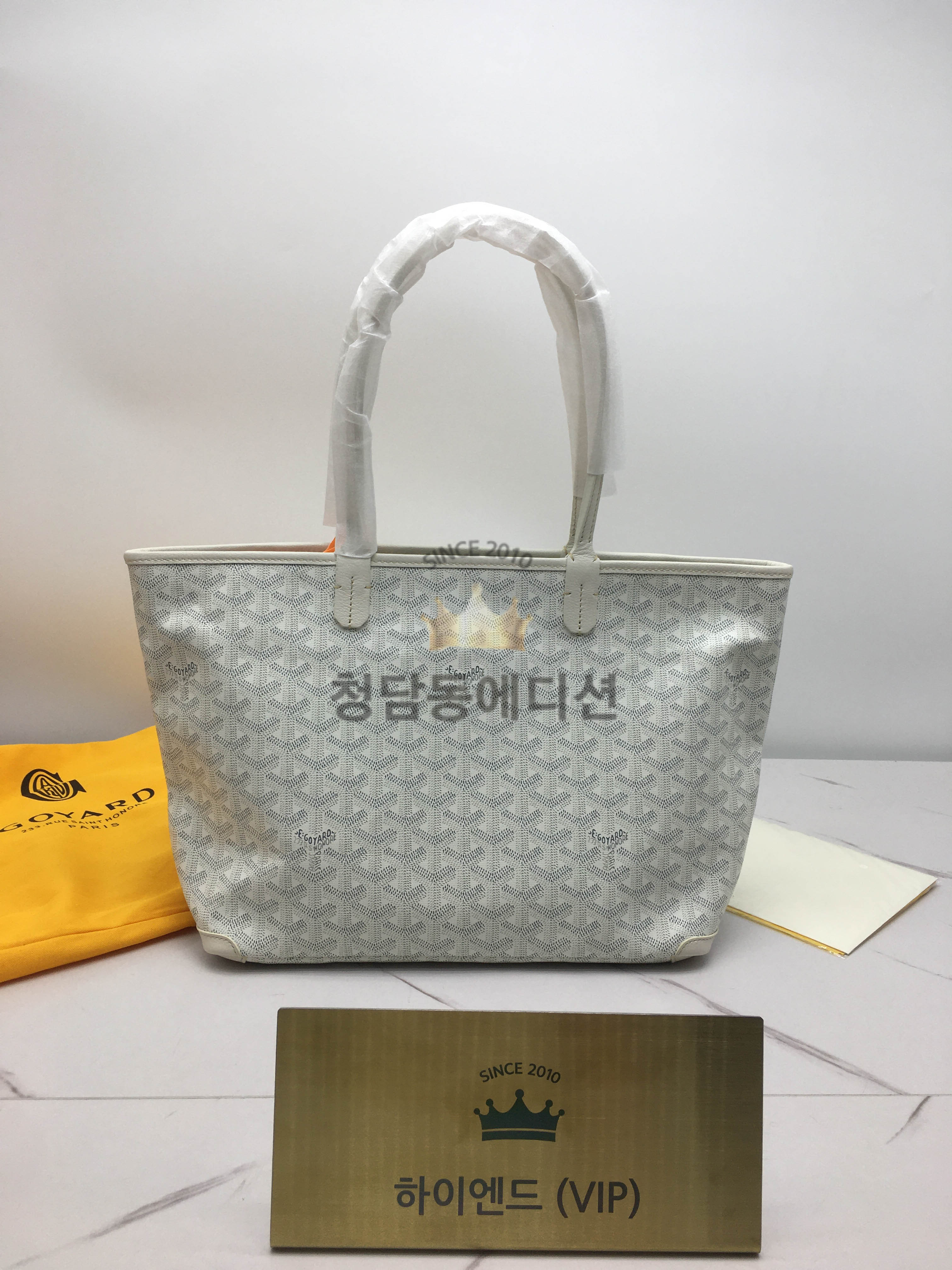 고야드 아르투아 지퍼달린 쇼퍼백 PM / MM (컬러 화이트)