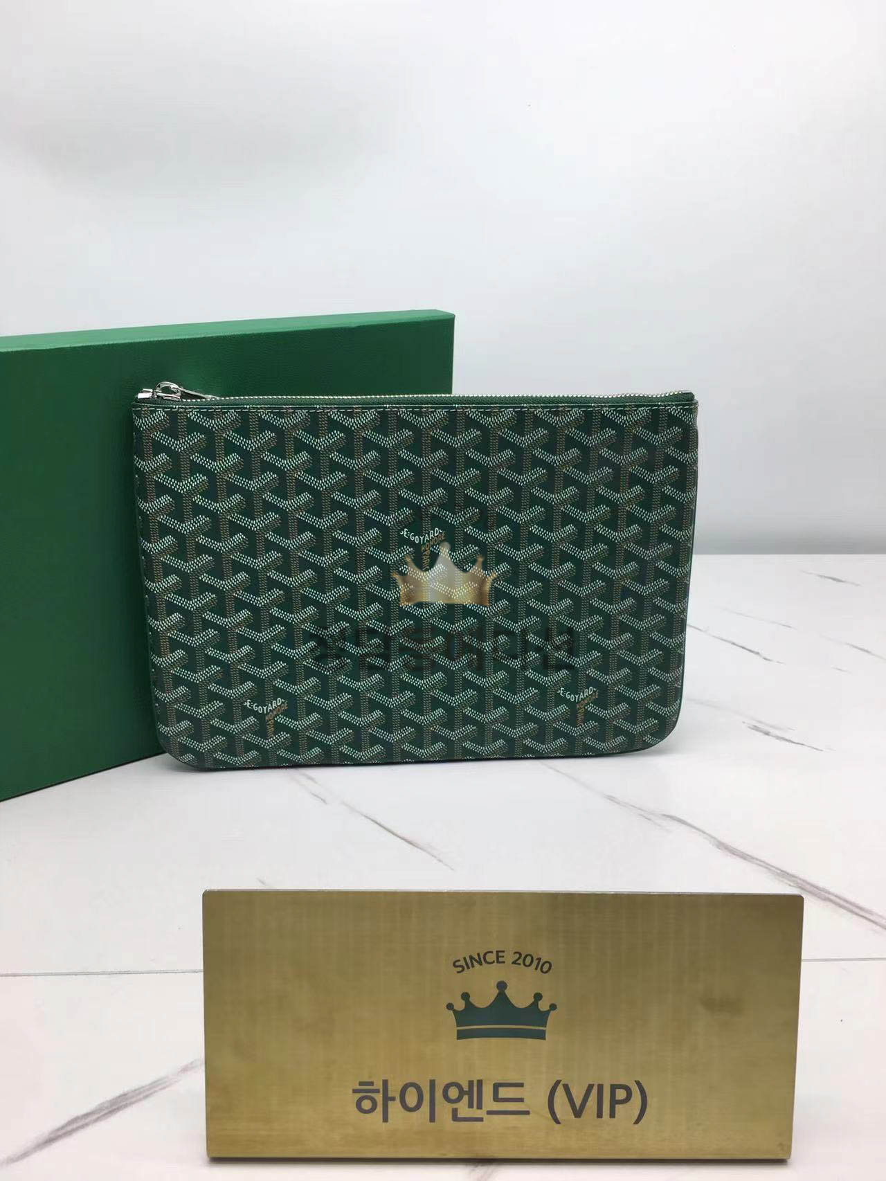 고야드 세나 클러치 MM /GM (컬러 그린)