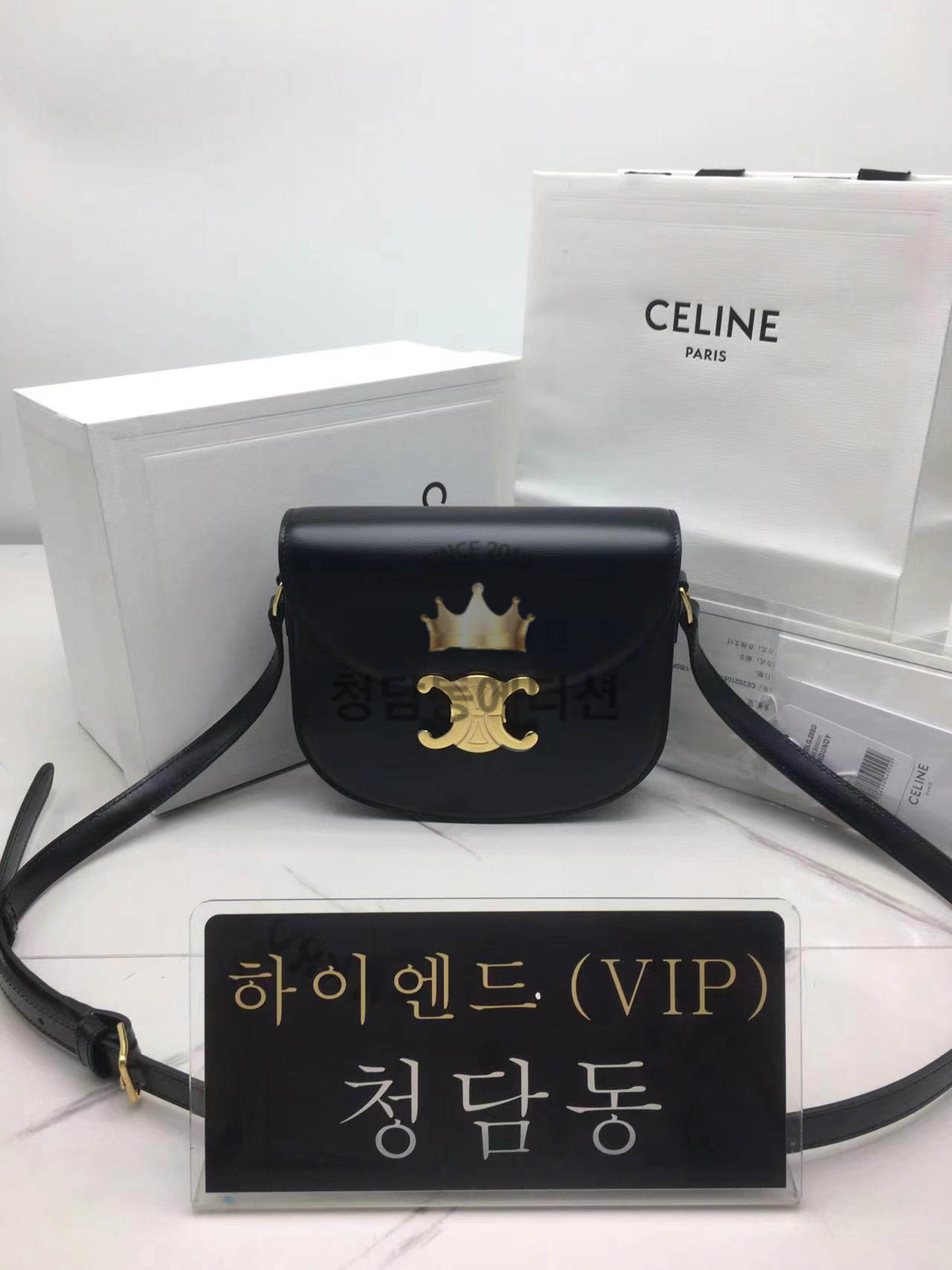 셀린느 트리오페 틴 베사체 (하이엔드급)