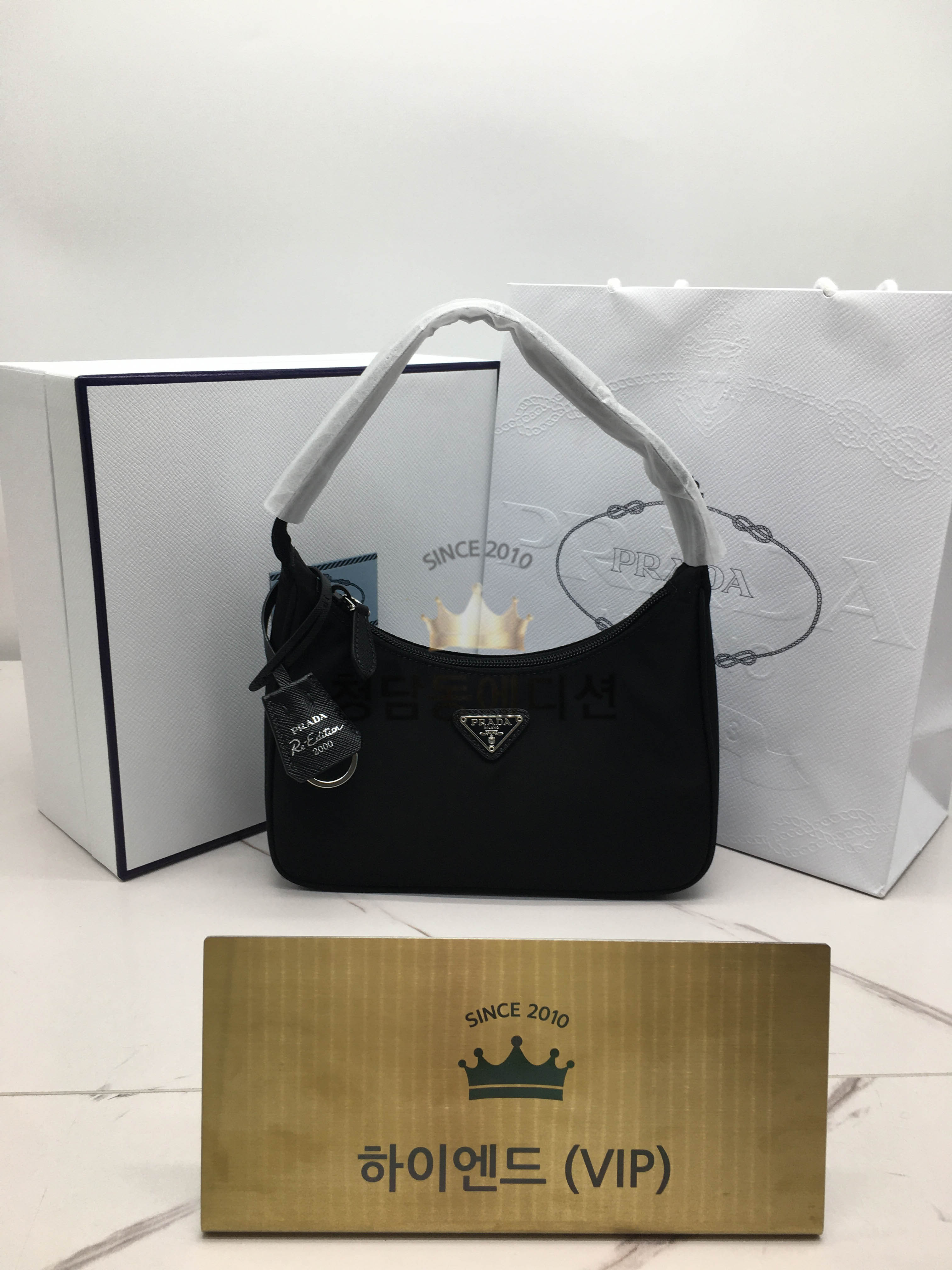 프라다 리에디션 나일론 호보백 2000 (하이엔드급)