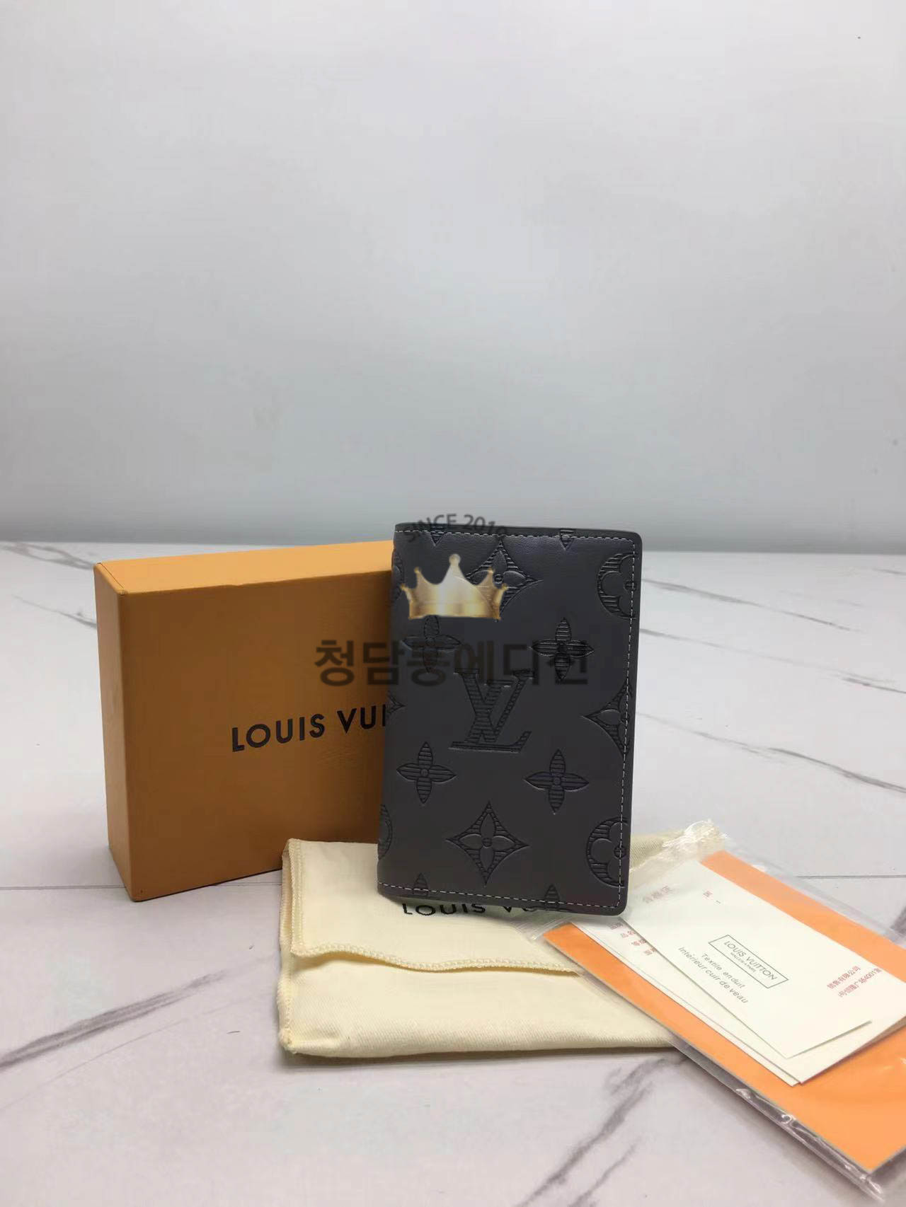 루이비통 포켓 오거나이저 M81382