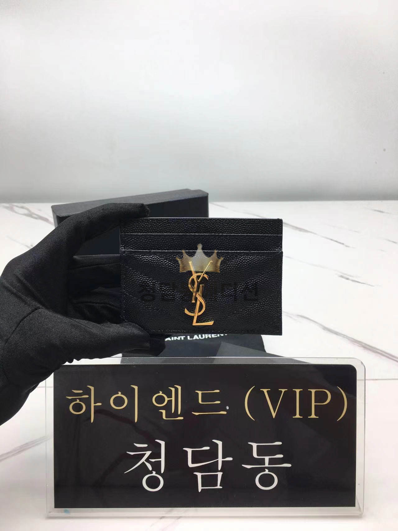 생로랑 모노그램 퀼팅 카드홀더 423291