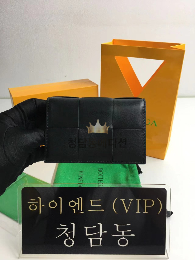 보테가베네타 맥시 인트레치아토 플랩 카드케이스 (컬러명 블랙)