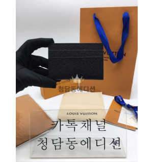 루이비통 포르트 카르트 더블 타이가 카드홀더 M30655