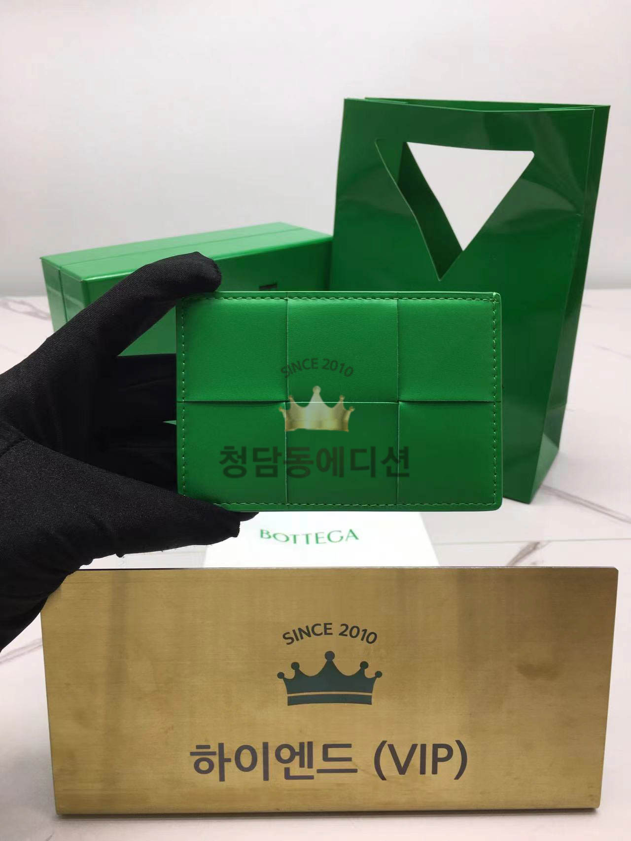 보테가베네타 인트레치아토 신용카드 케이스 651401