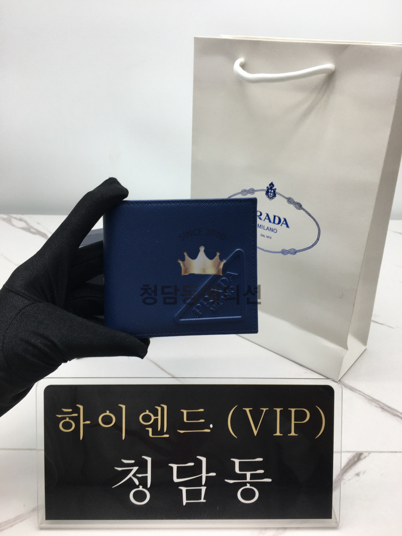 프라다 사피아노 반지갑