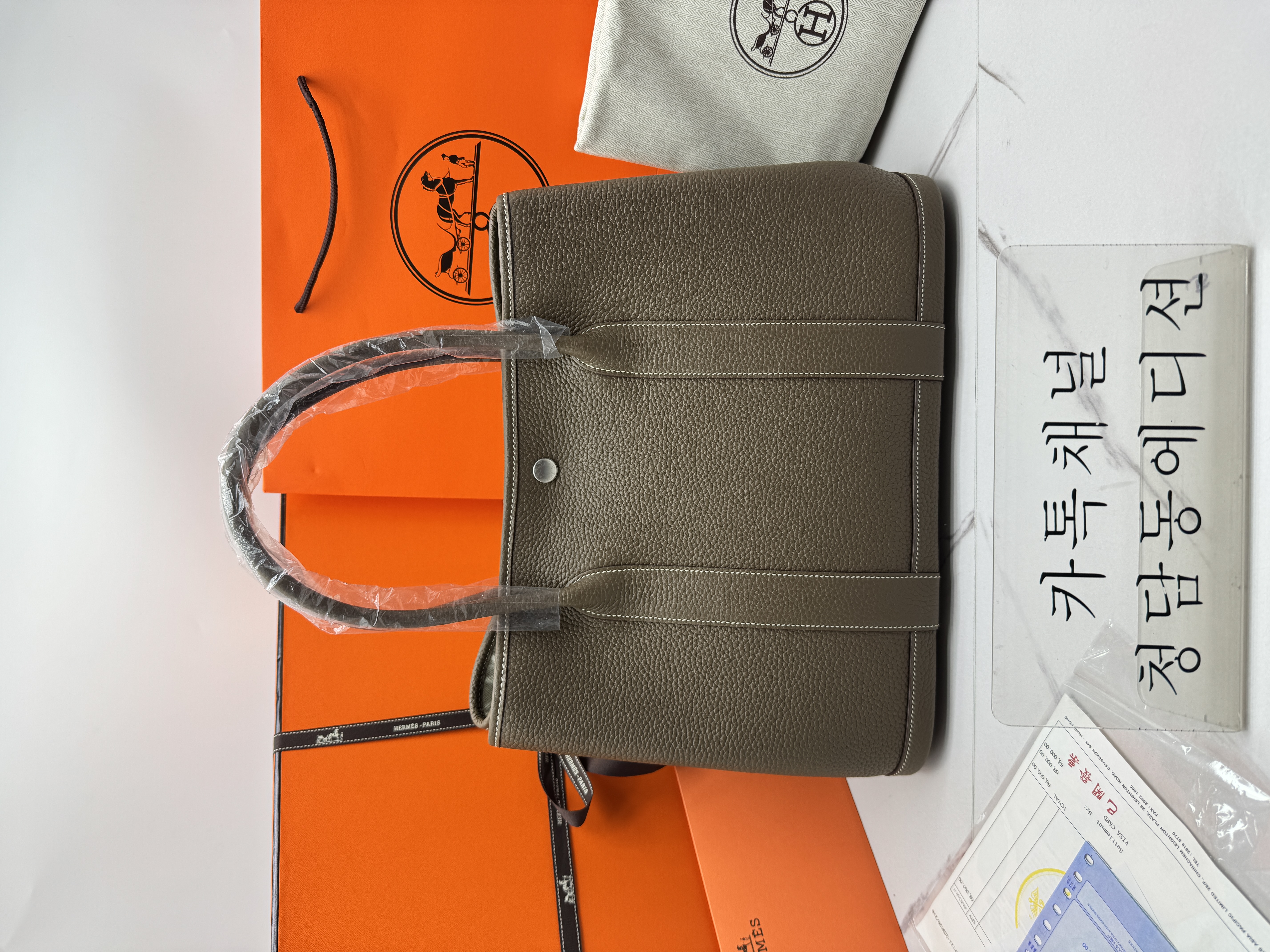 에르메스 가든파티 반수공