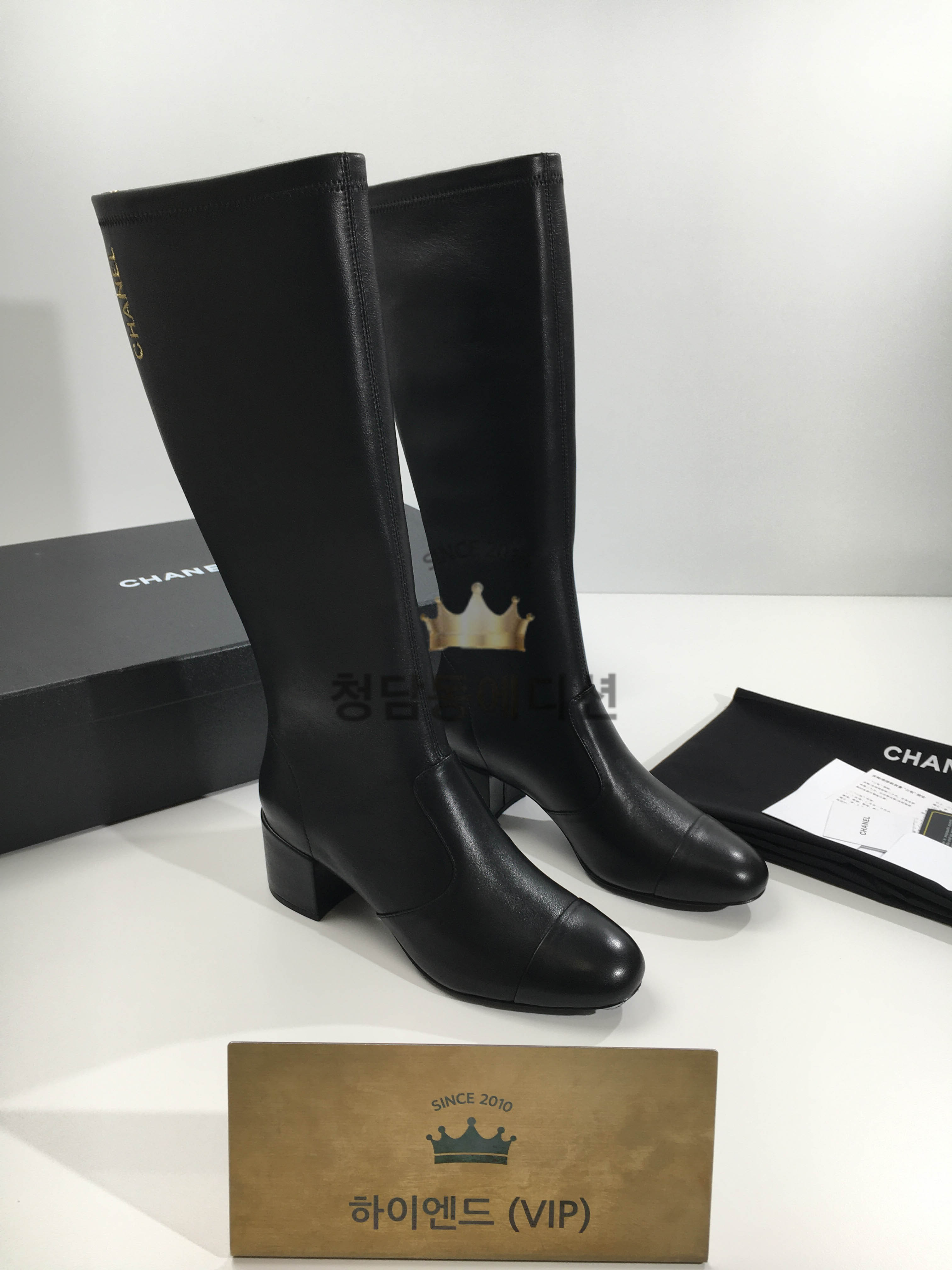 샤넬 롱 부츠