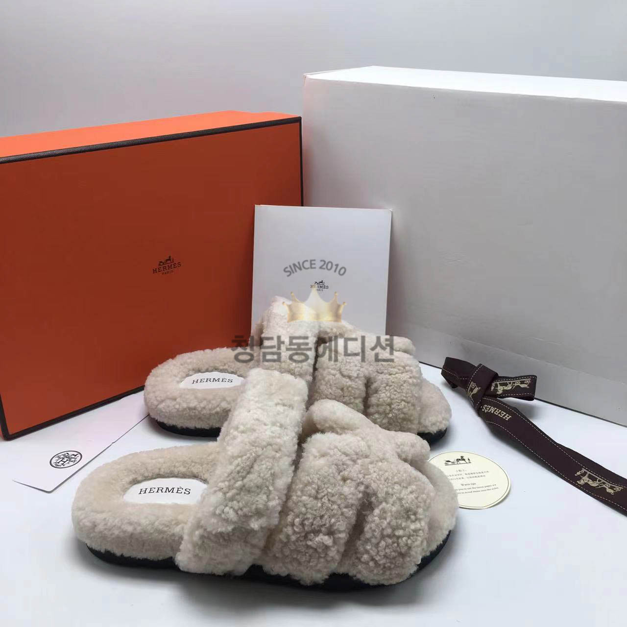 에르메스 시프레