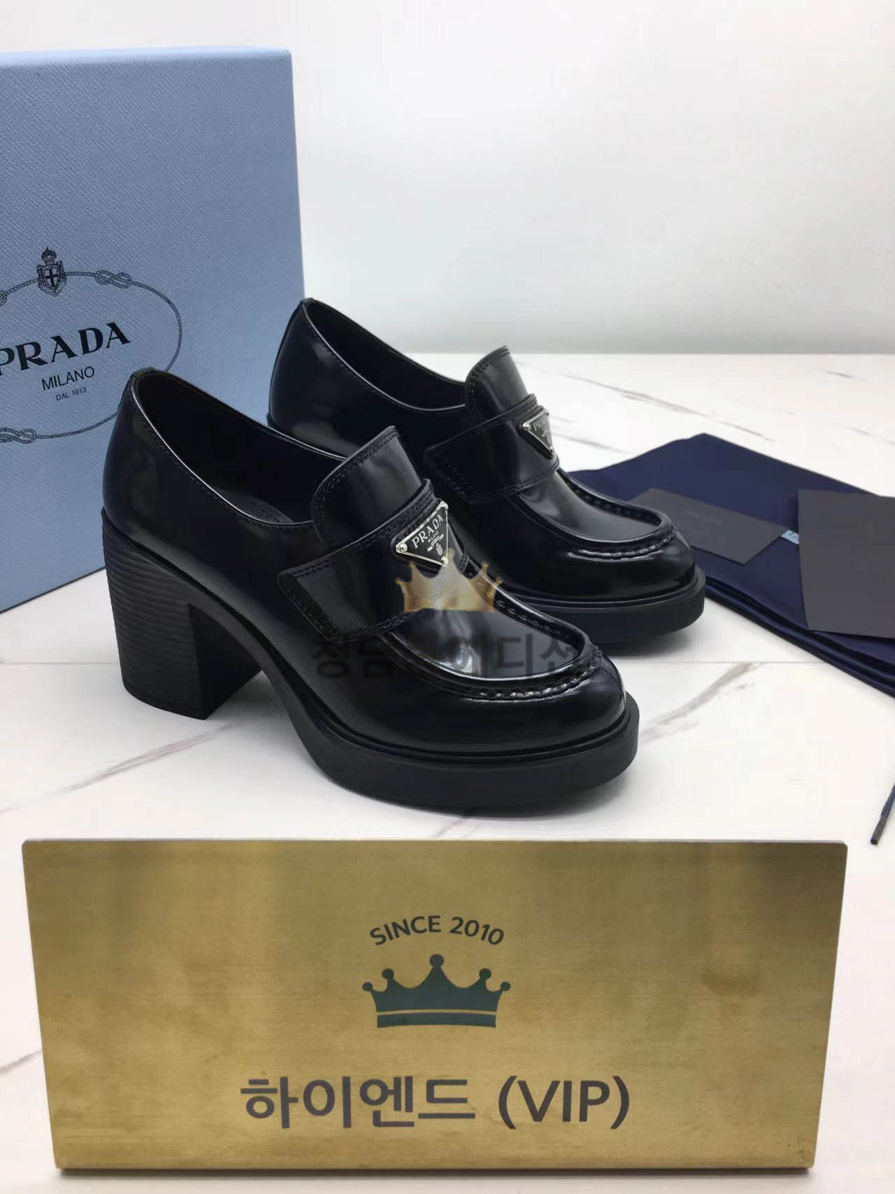 프라다 로퍼 구두