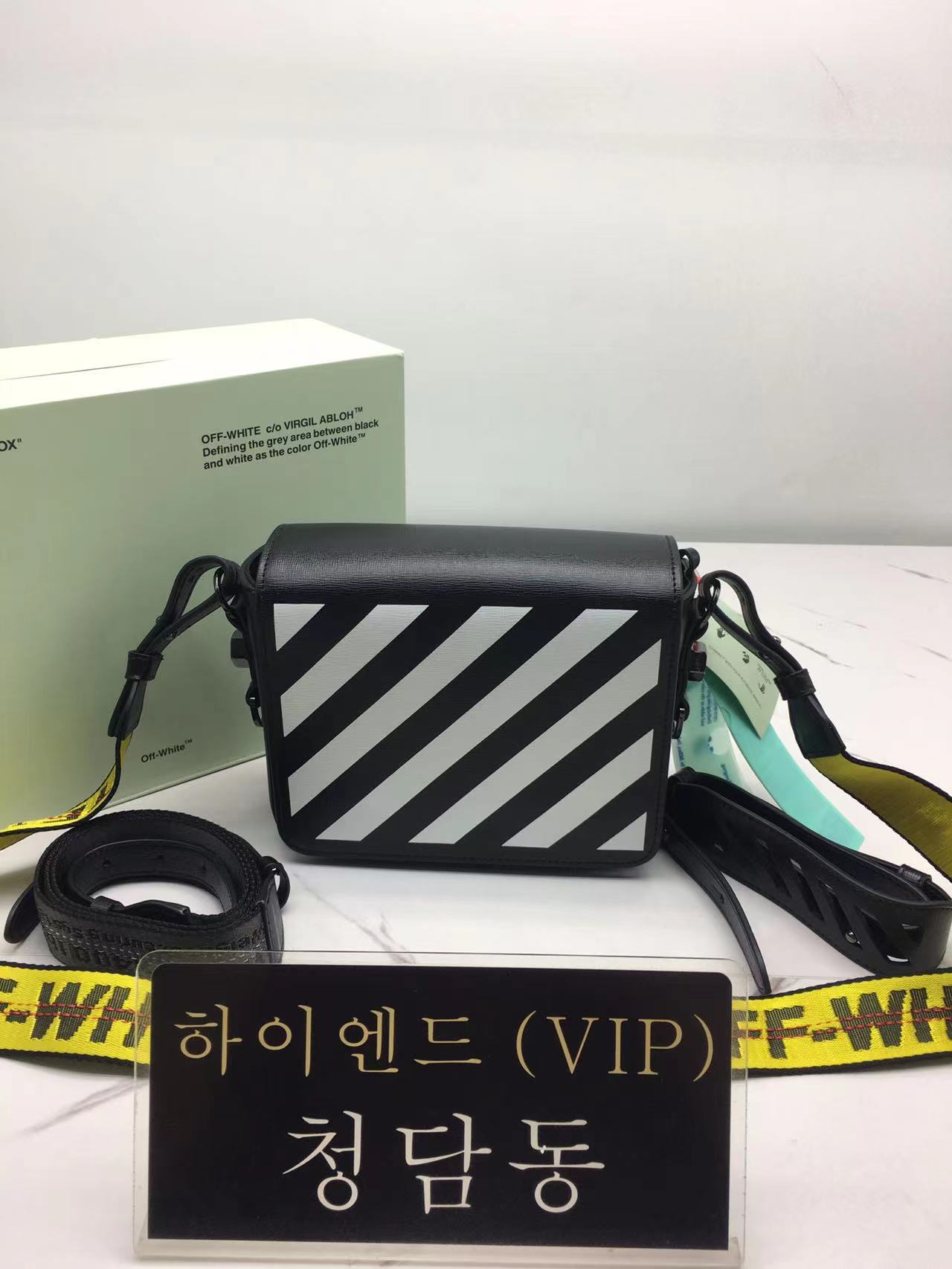 오프화이트 OFF WHITE 디아그 플랩백 (20cm)