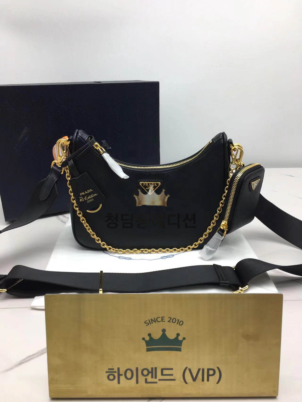 프라다 리에디션 사피아노 테수토 호보백 204BH23