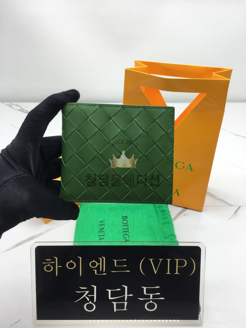 보테가베네타 인트레치아토 폴더형 반지갑 605721