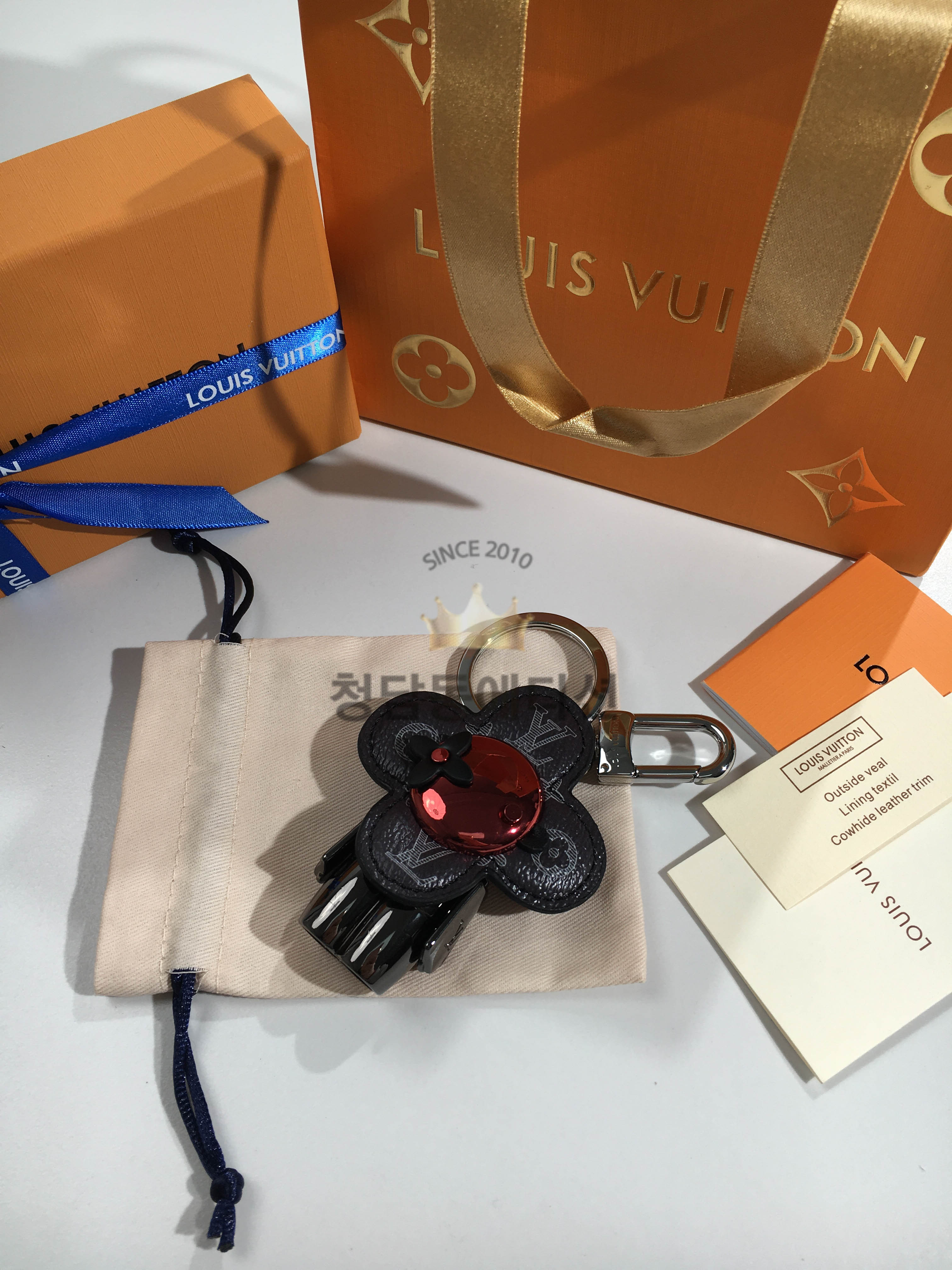 루이비통 키링