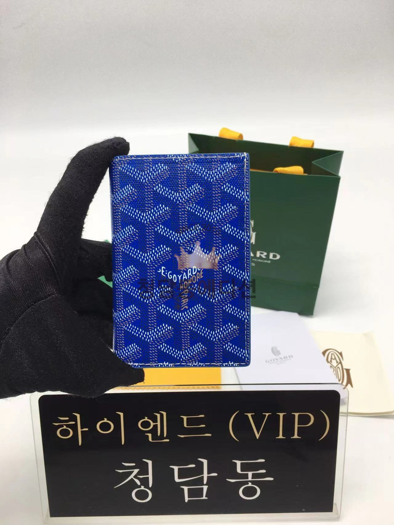 고야드 생피에르 카드지갑 (컬러 블루)