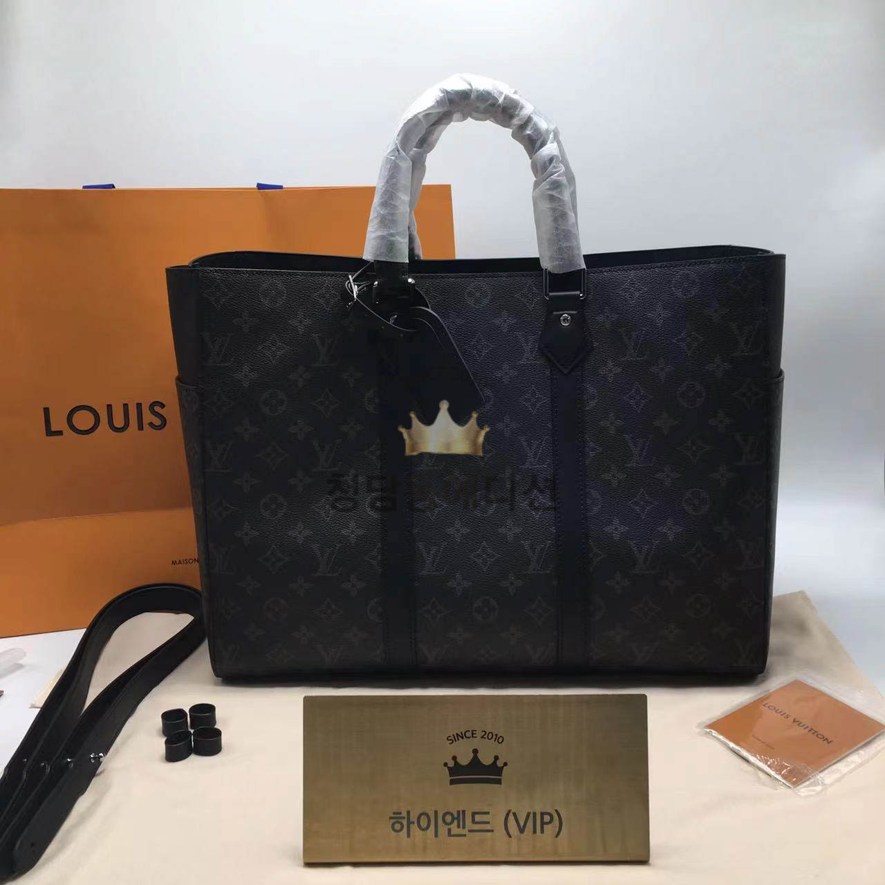 루이비통 삭플라 24H M46451