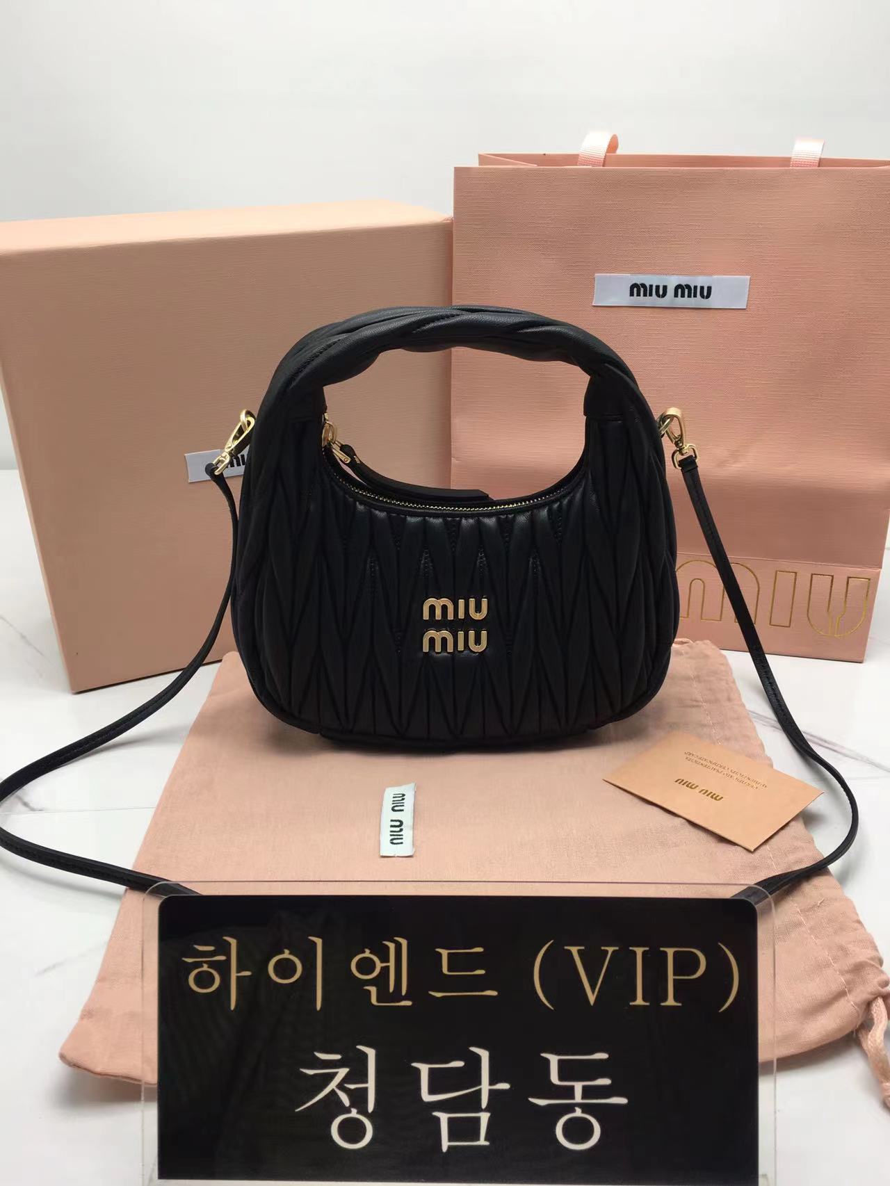 미우미우 miu miu 완더 마테라쎄 호보백 스몰