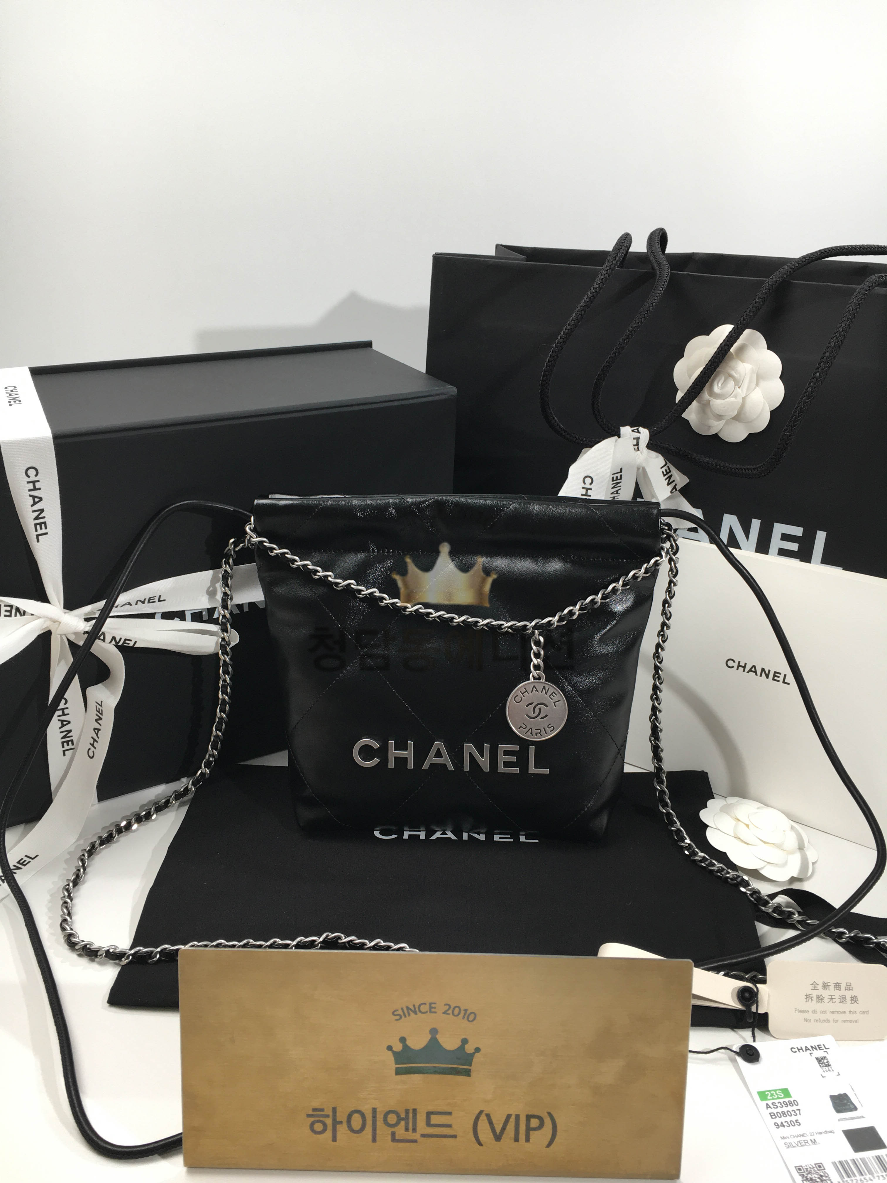 샤넬 23A 22백 미니