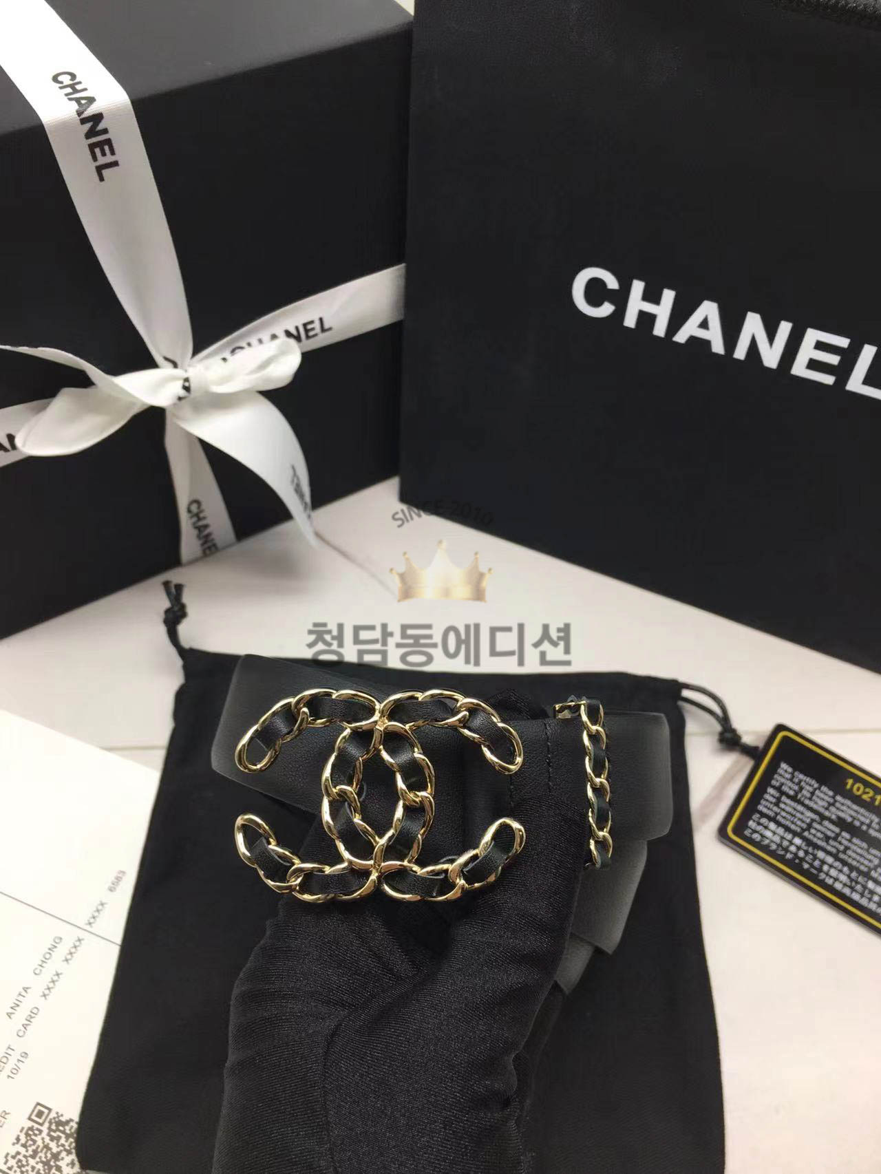 샤넬 제니 벨트 (2COLOR)