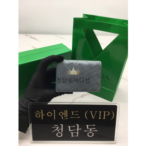 보테가베네타 인트레치아토 명함 케이스 605720