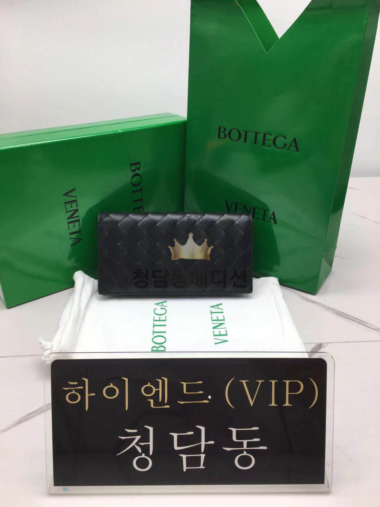 보테가베네타 인트레치아토 장지갑 676593