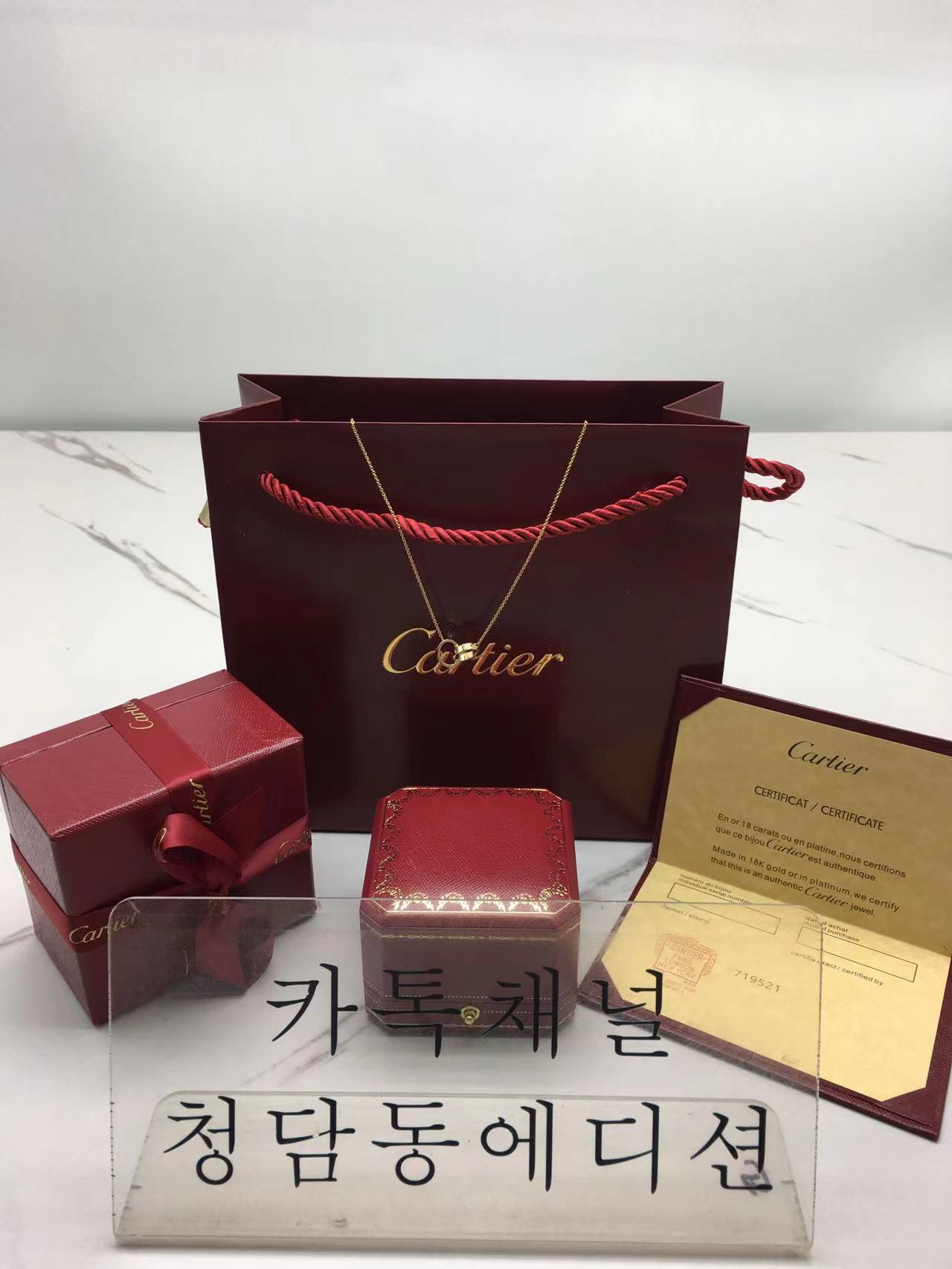 까르띠에 cartier 러브 목걸이 (3color)