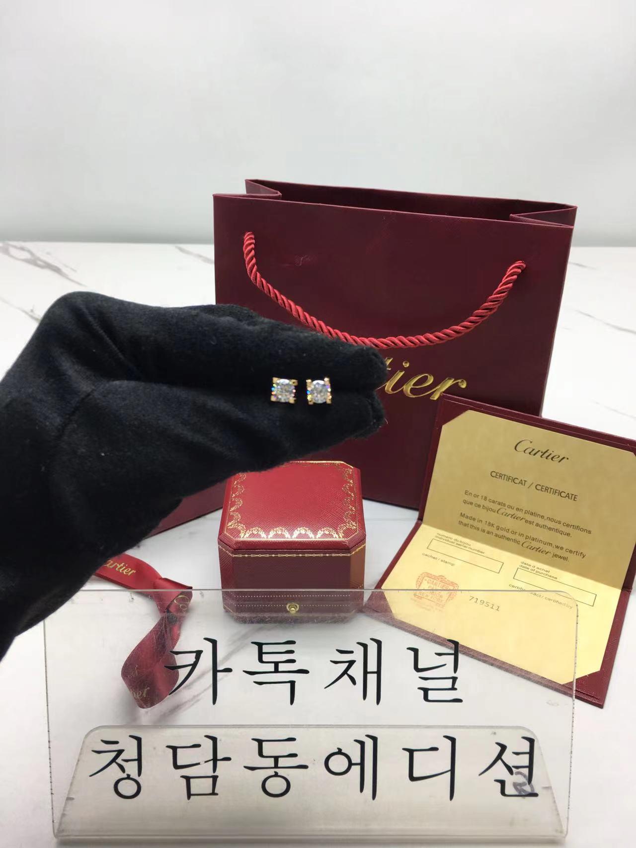 까르띠에 cartier 솔리테어 스터드 귀걸이 (3color)