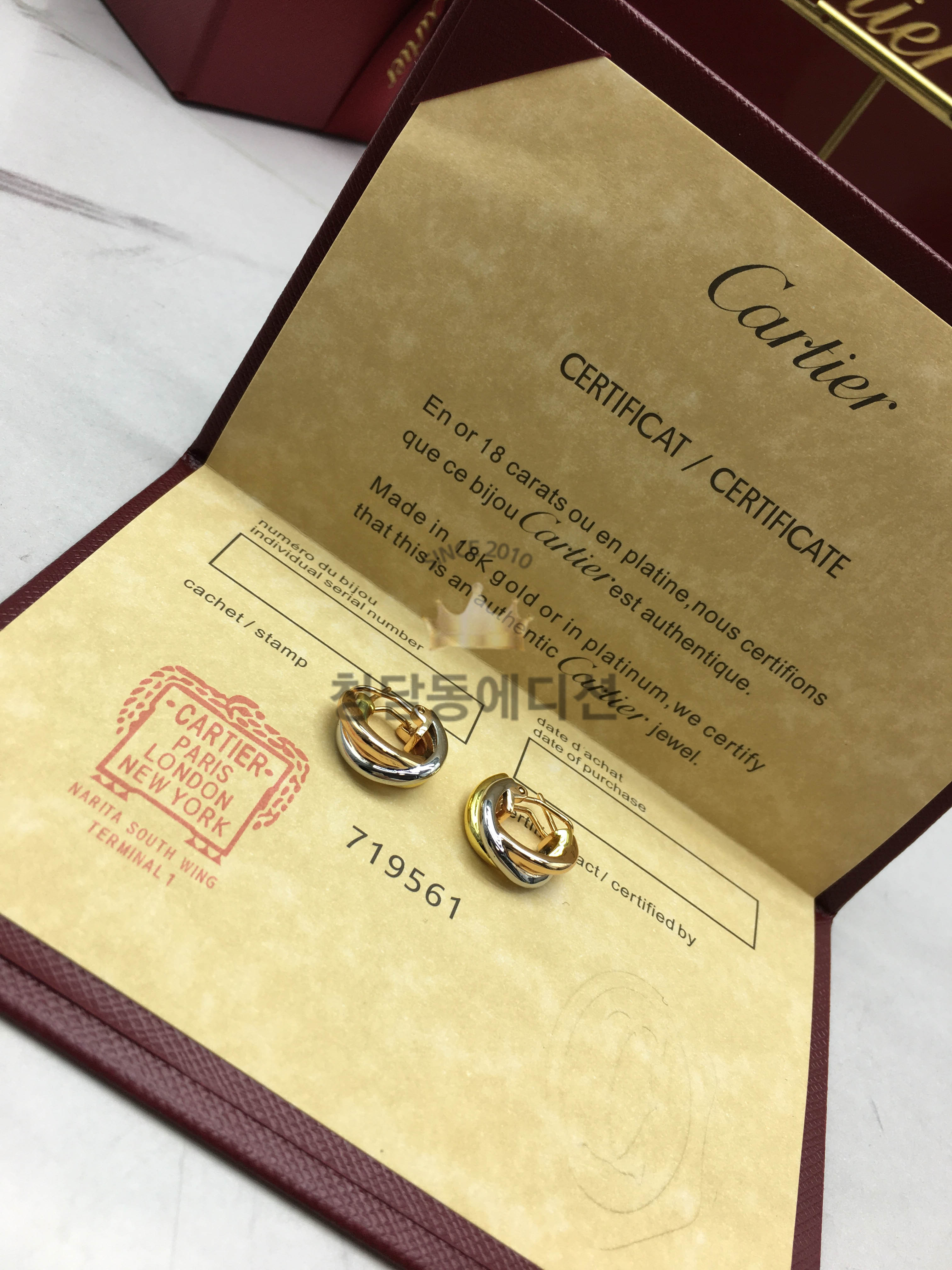 까르띠에 cartier 트리니티 귀걸이 (클래식)