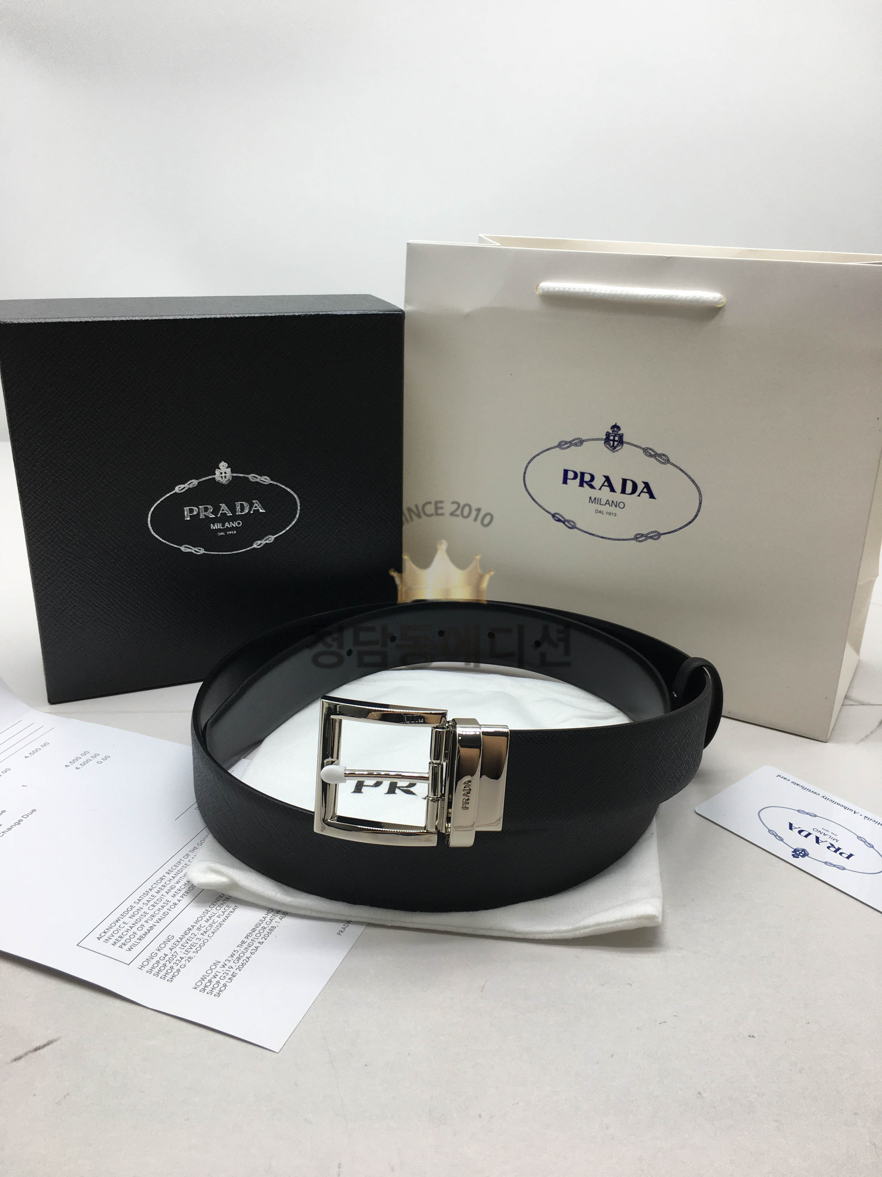 프라다 사피아노 가죽 리버서블 벨트