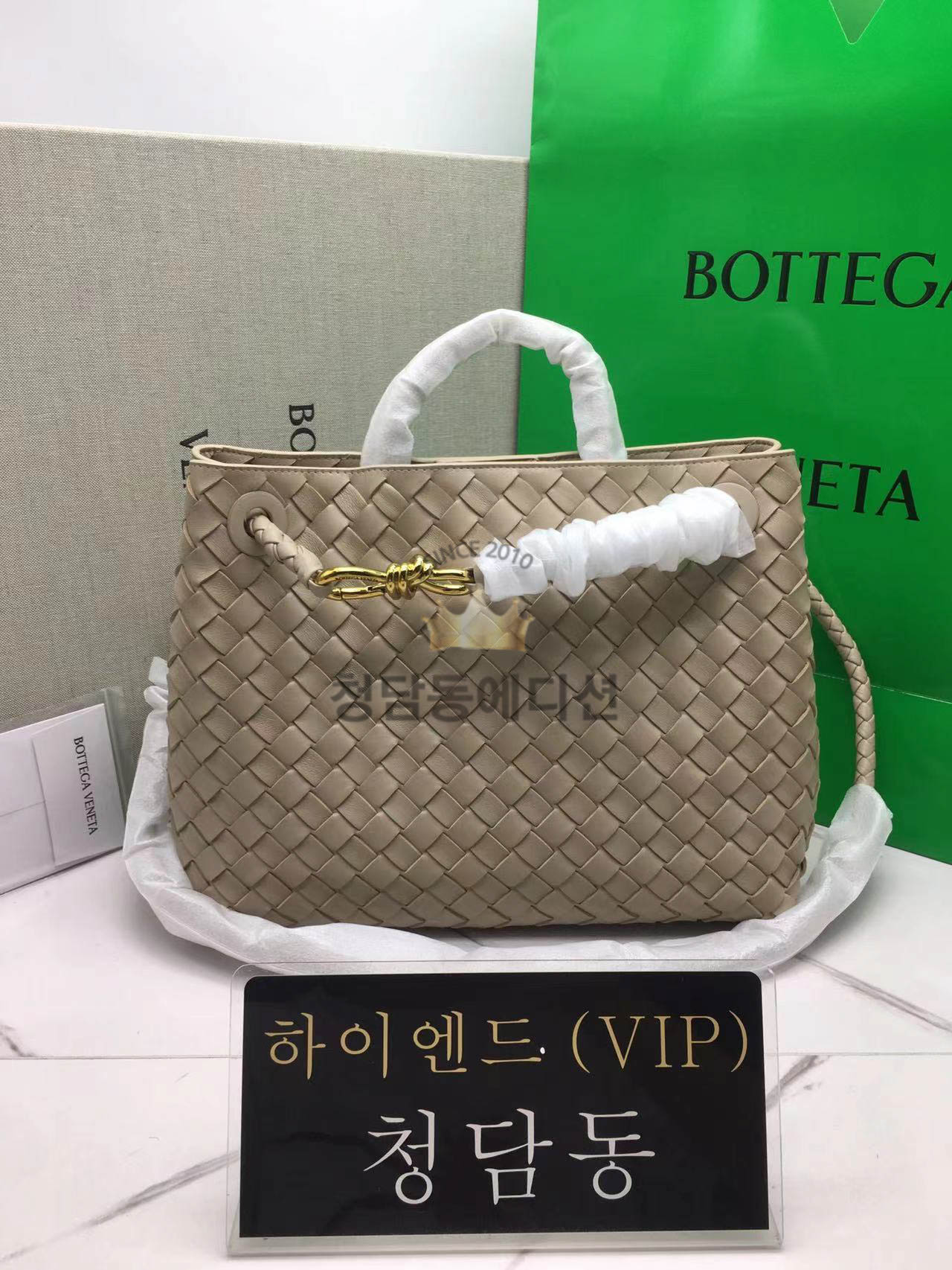 보테가베네타 안디아모 미디움 743572 (컬러 에크루)