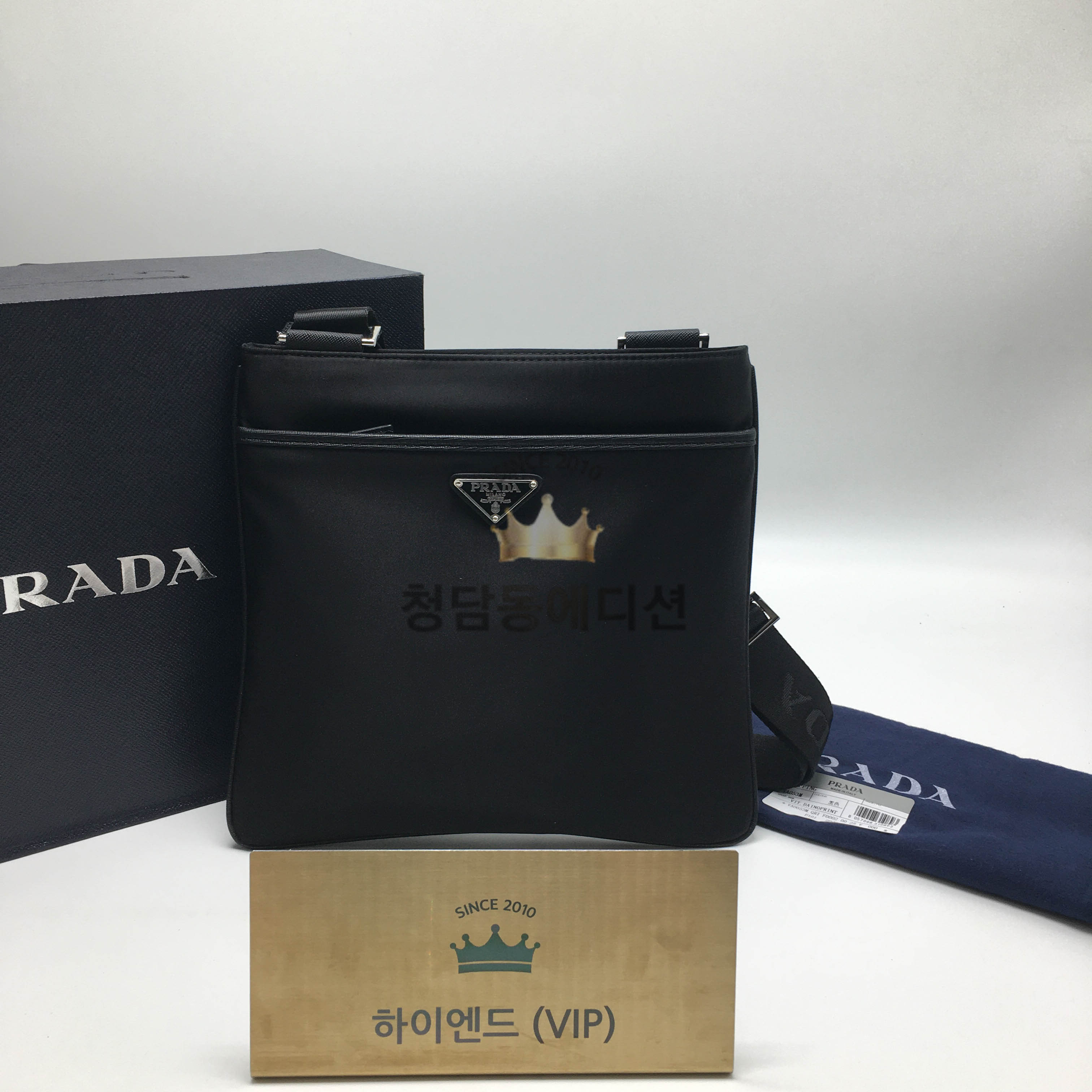 프라다 리나일론 메신저