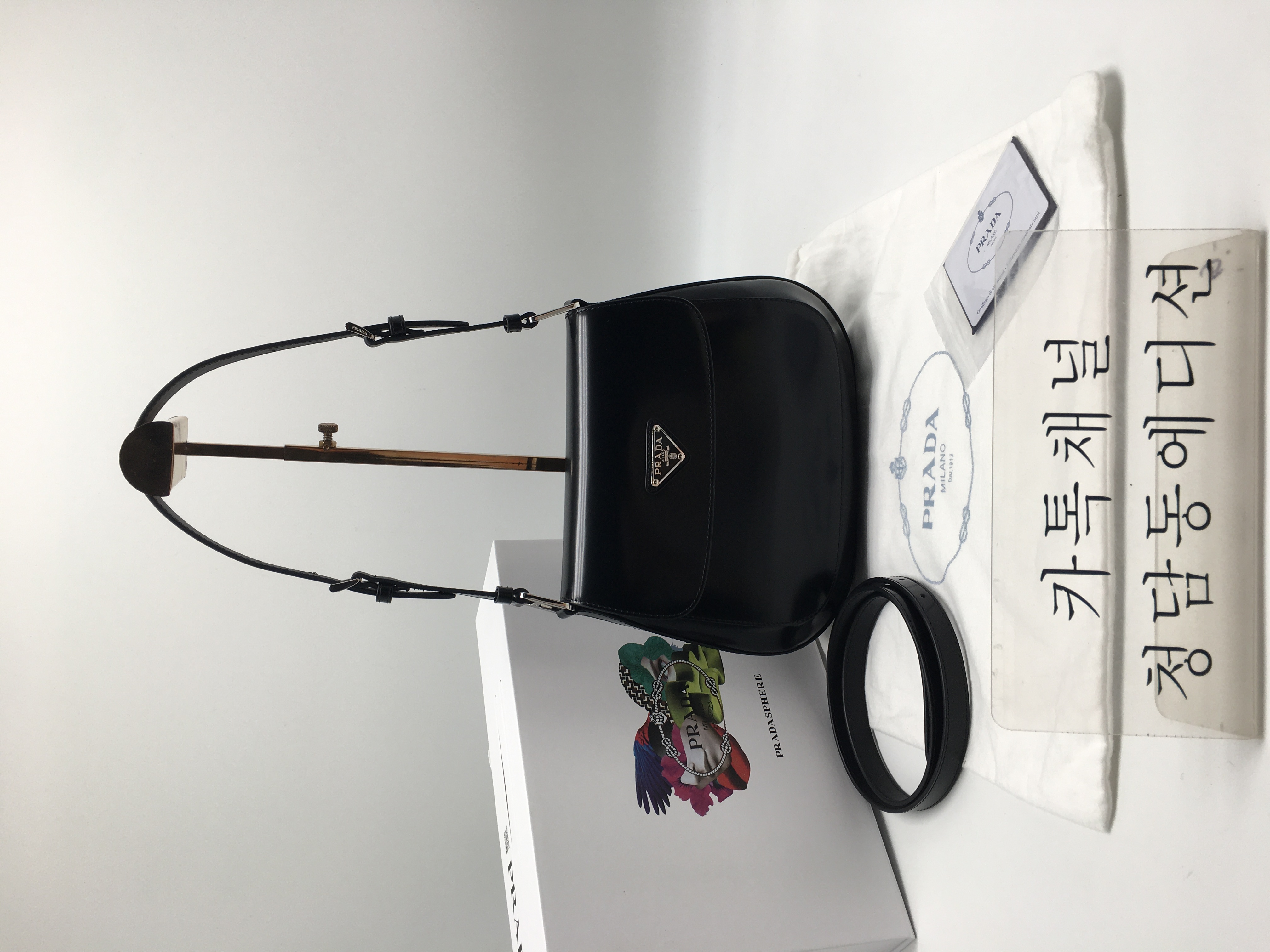 프라다 플랩 브러시드