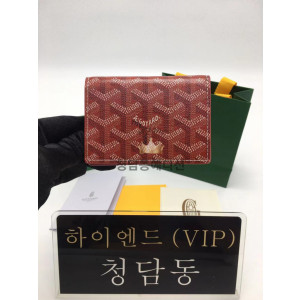 고야드 말제르브 플랩 카드지갑 (컬러 레드)