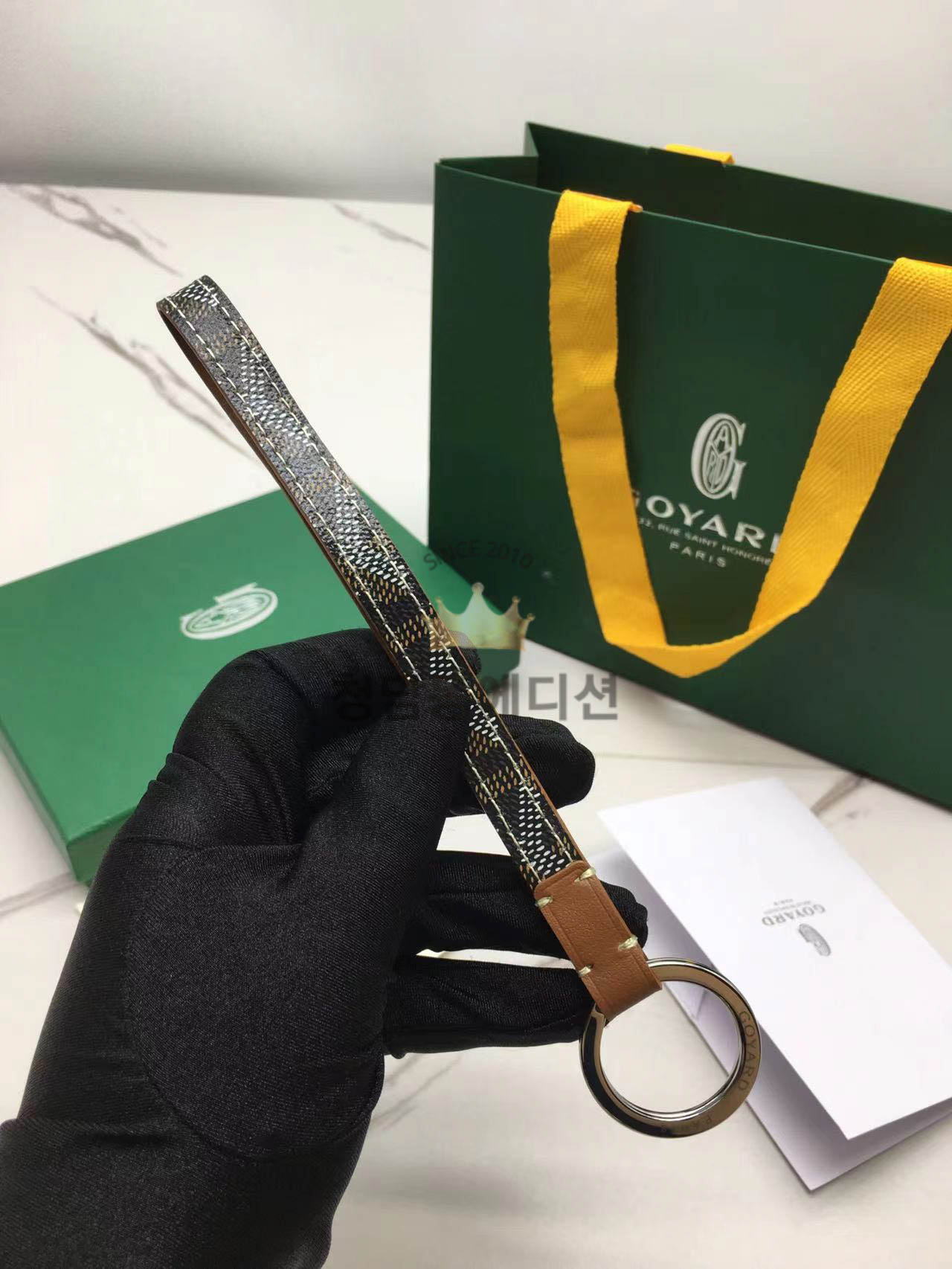 고야드 키링 (11COLOR)