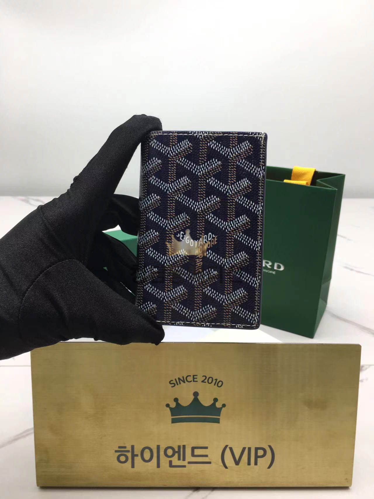 고야드 생피에르 카드지갑 (컬러 다크네이비)