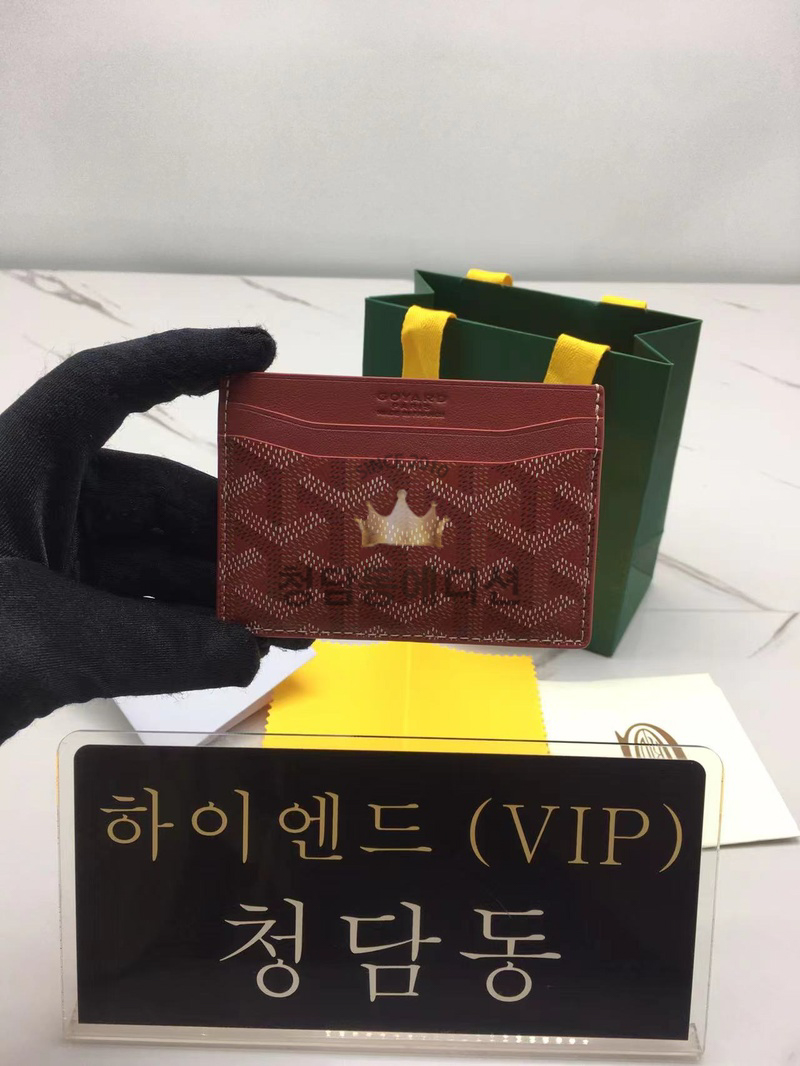 고야드 생쉴피스 카드홀더 (컬러 레드)