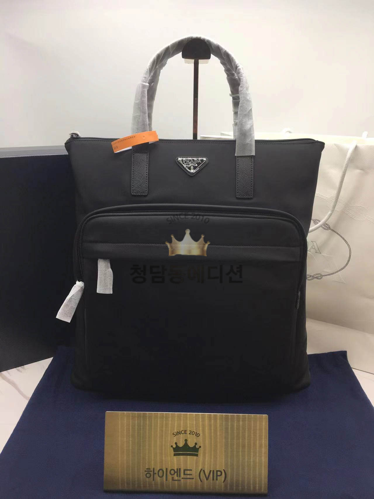 프라다 리나일론 사피아노 토트백