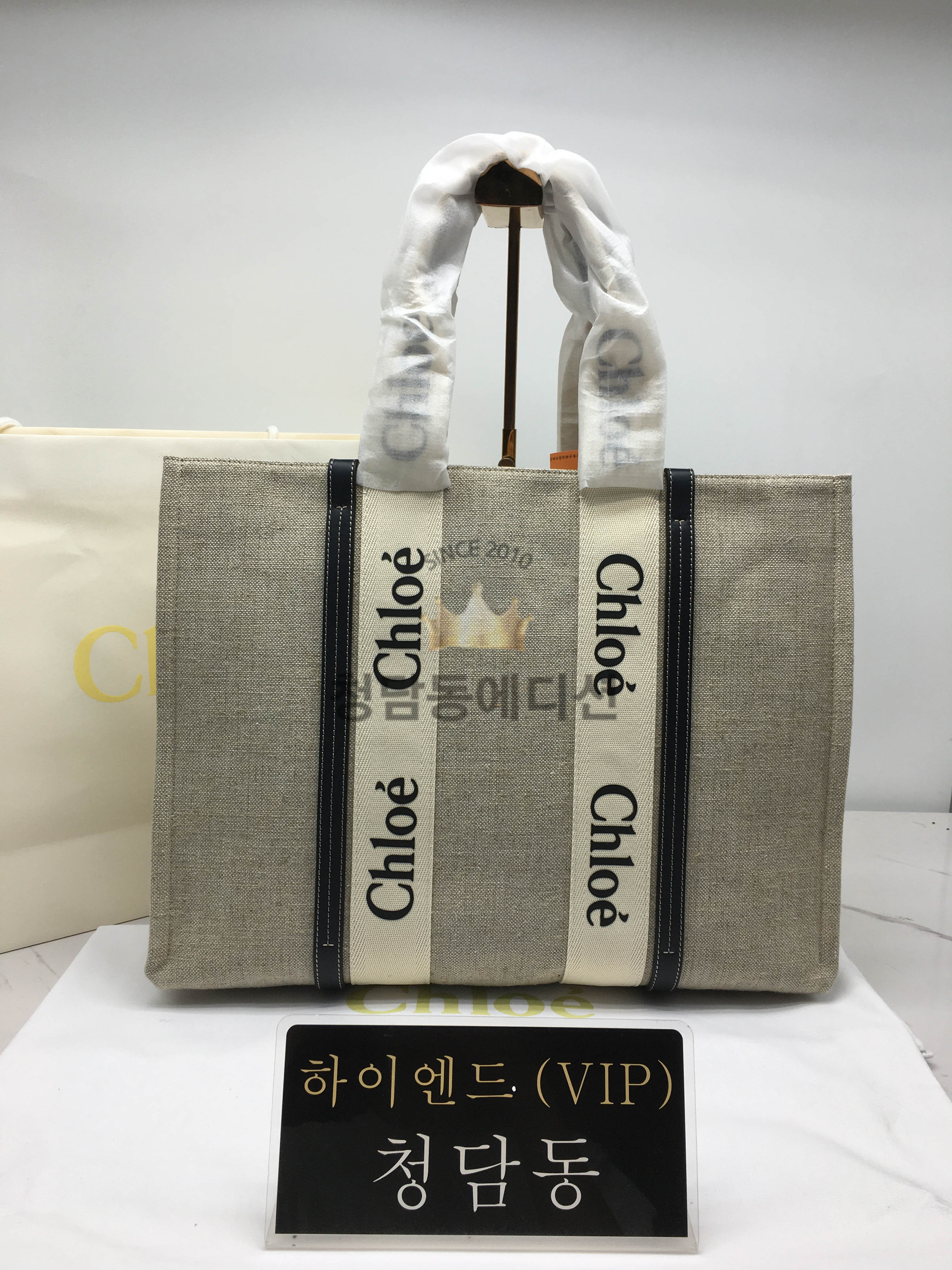 끌로에 우디백 라지